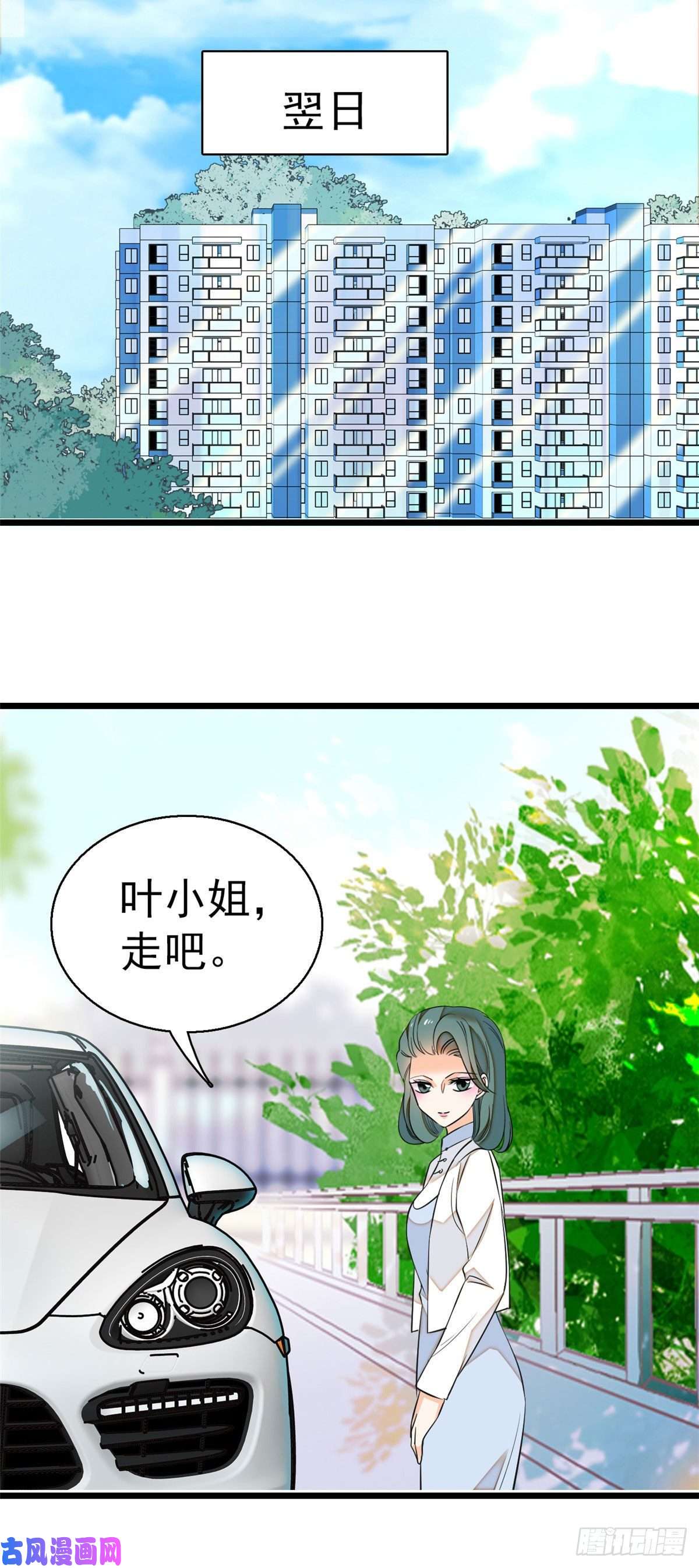 全网都是我和影帝CP粉025 和蔺洲有CP感的女星？