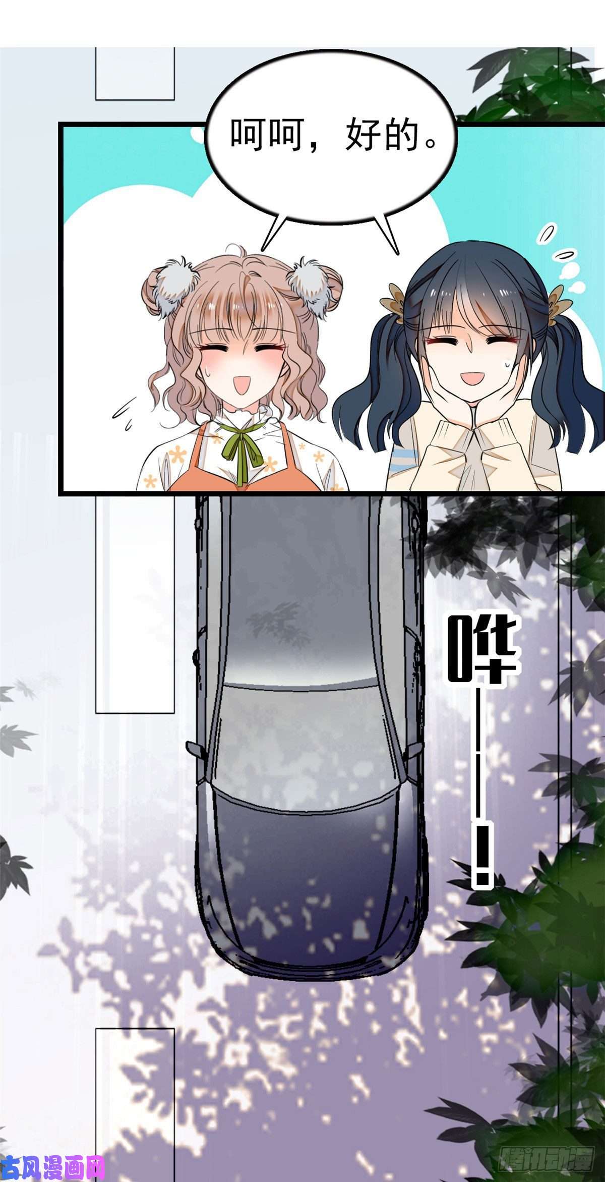 全网都是我和影帝CP粉025 和蔺洲有CP感的女星？