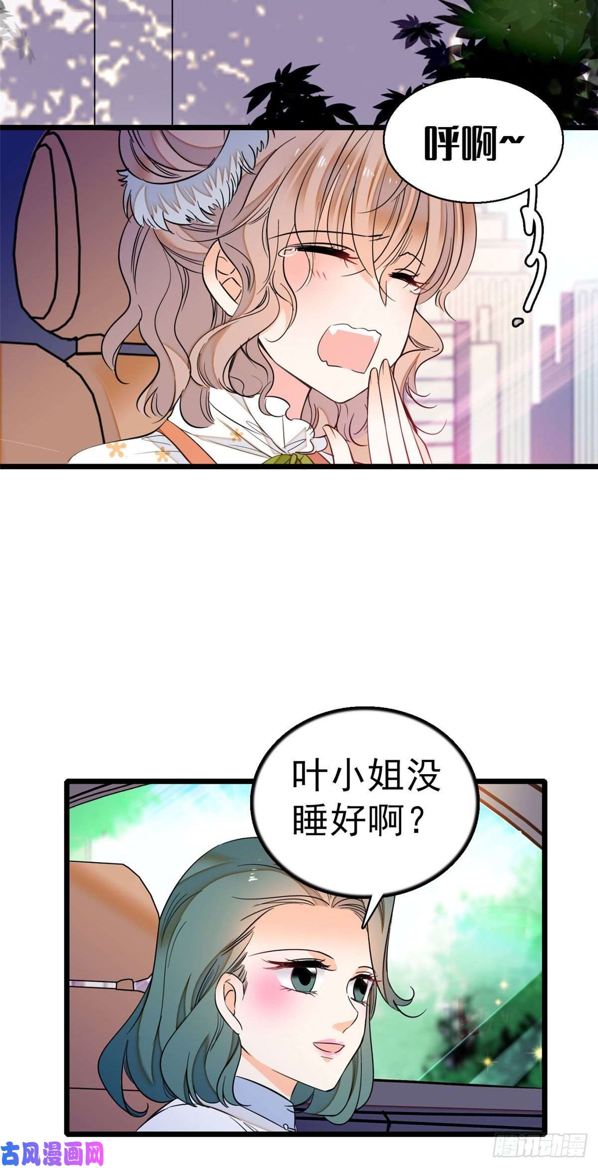 全网都是我和影帝CP粉025 和蔺洲有CP感的女星？