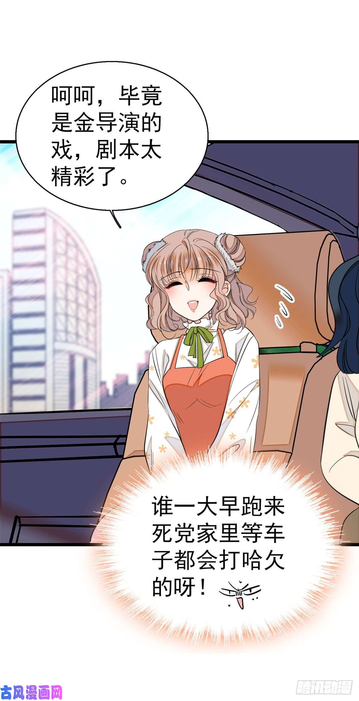 全网都是我和影帝CP粉025 和蔺洲有CP感的女星？