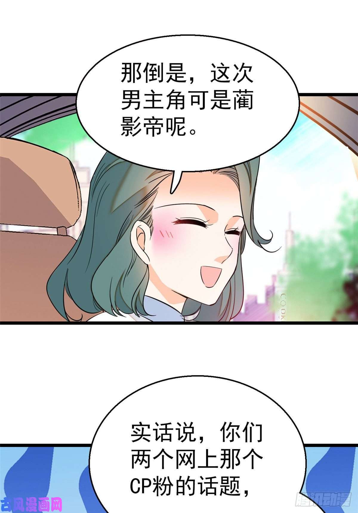 全网都是我和影帝CP粉025 和蔺洲有CP感的女星？