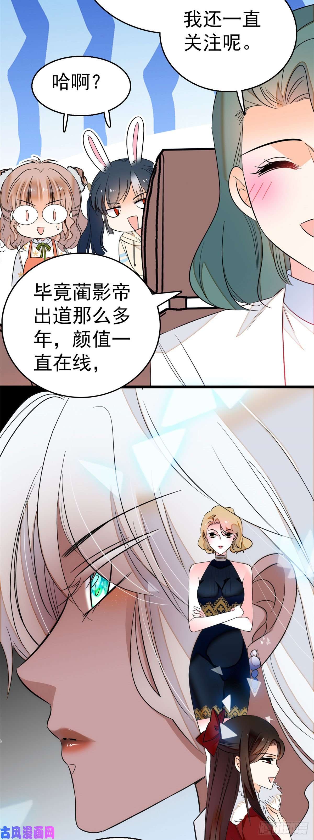 全网都是我和影帝CP粉025 和蔺洲有CP感的女星？