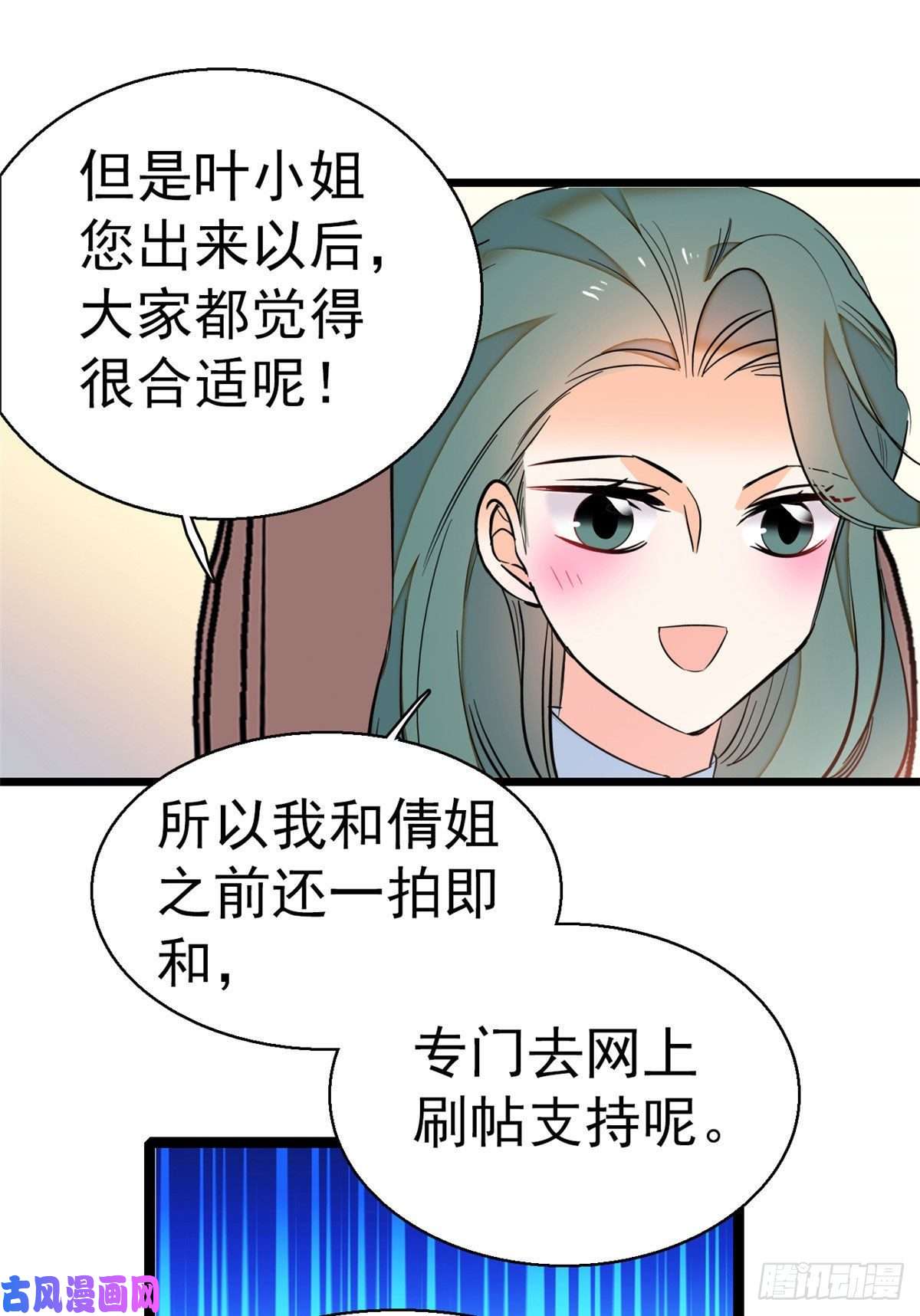 全网都是我和影帝CP粉025 和蔺洲有CP感的女星？