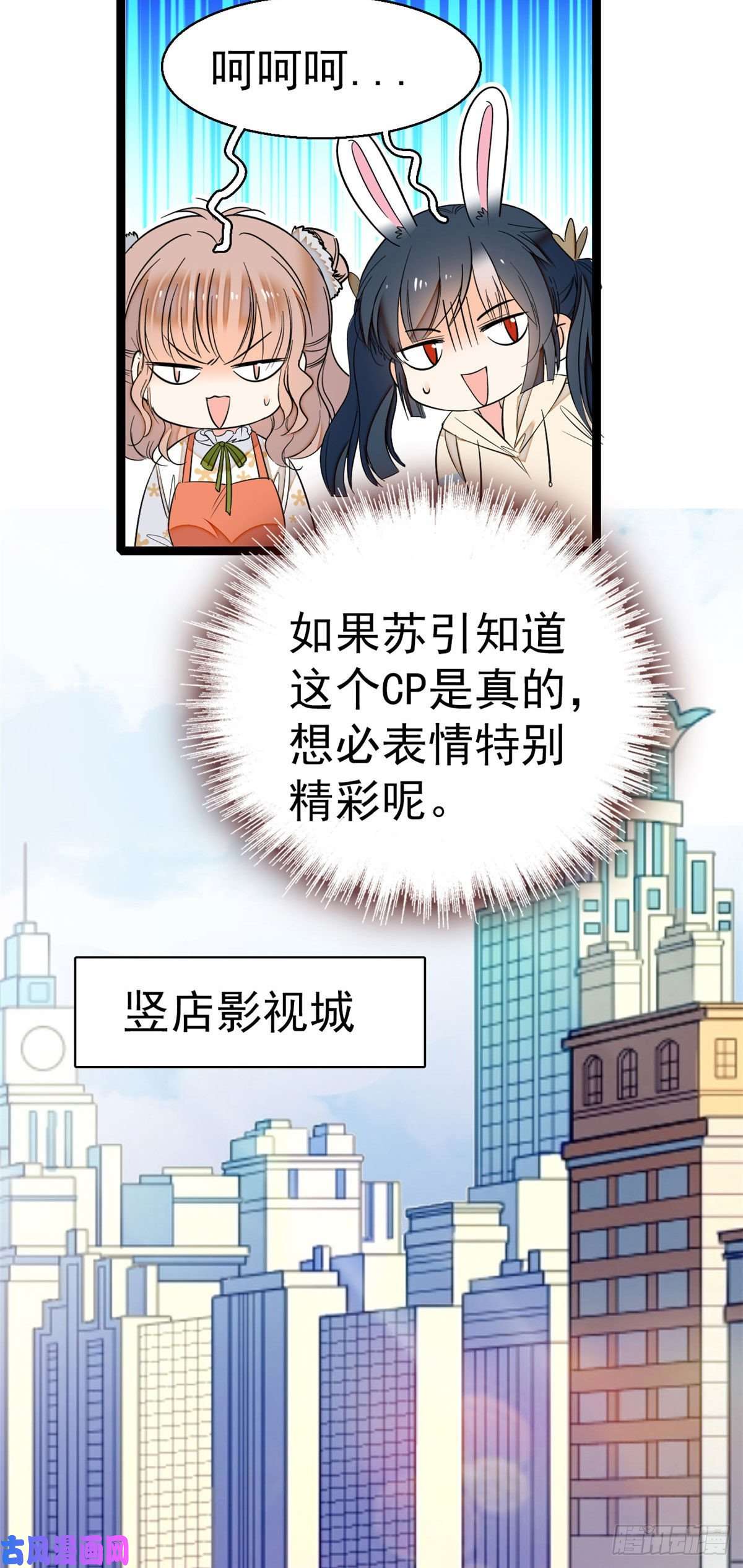 全网都是我和影帝CP粉025 和蔺洲有CP感的女星？