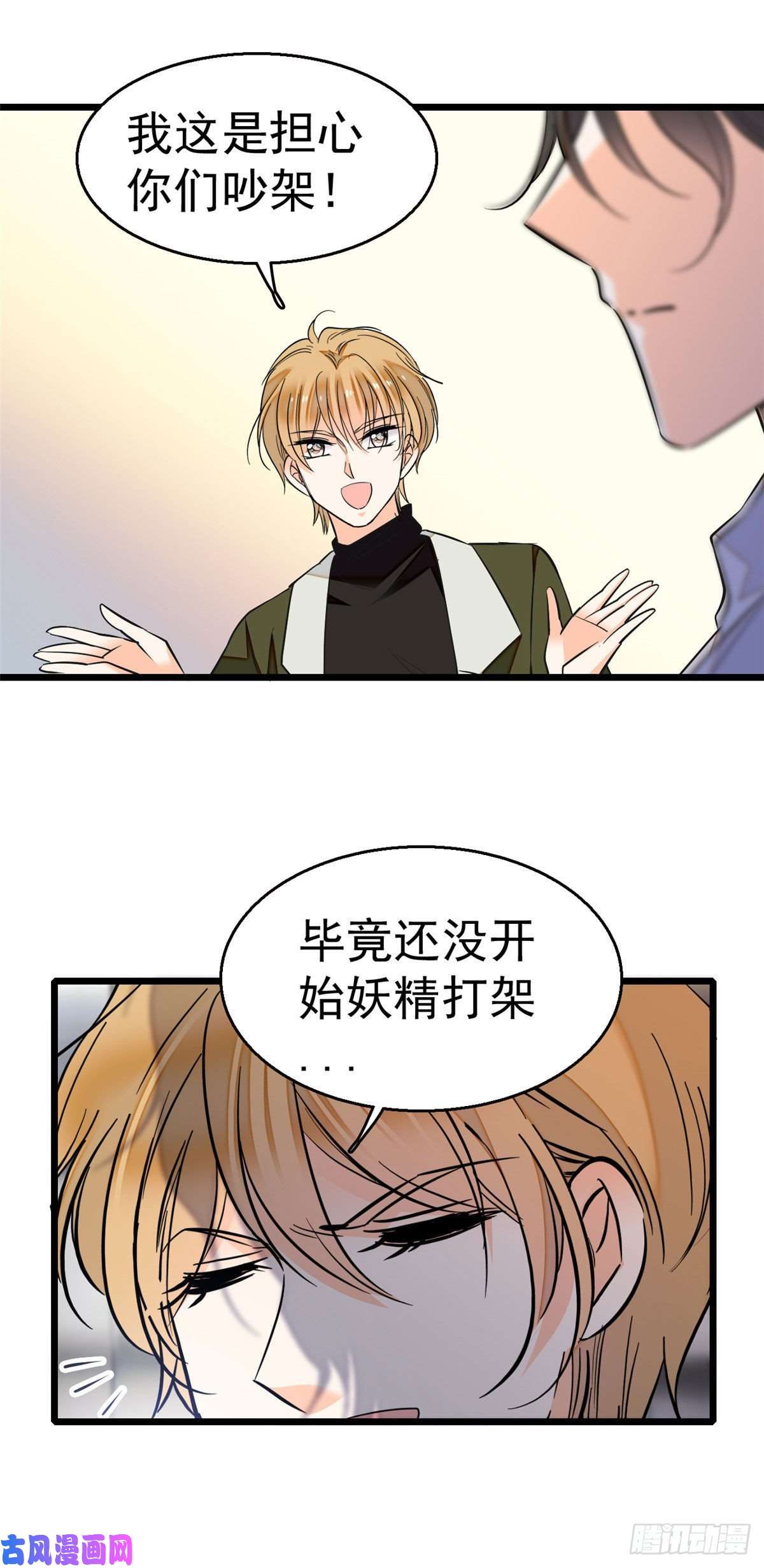 全网都是我和影帝CP粉025 和蔺洲有CP感的女星？