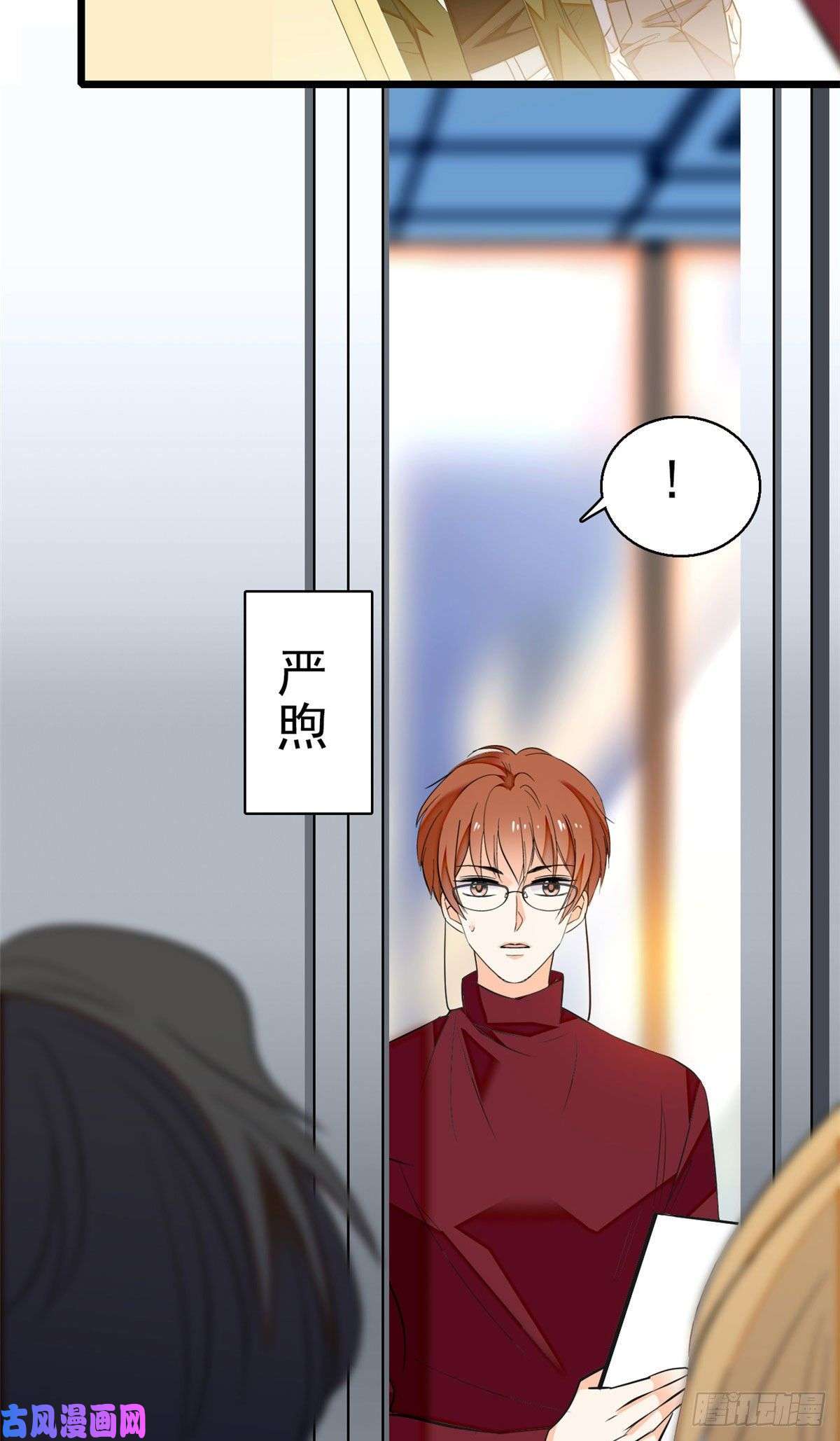 全网都是我和影帝CP粉025 和蔺洲有CP感的女星？