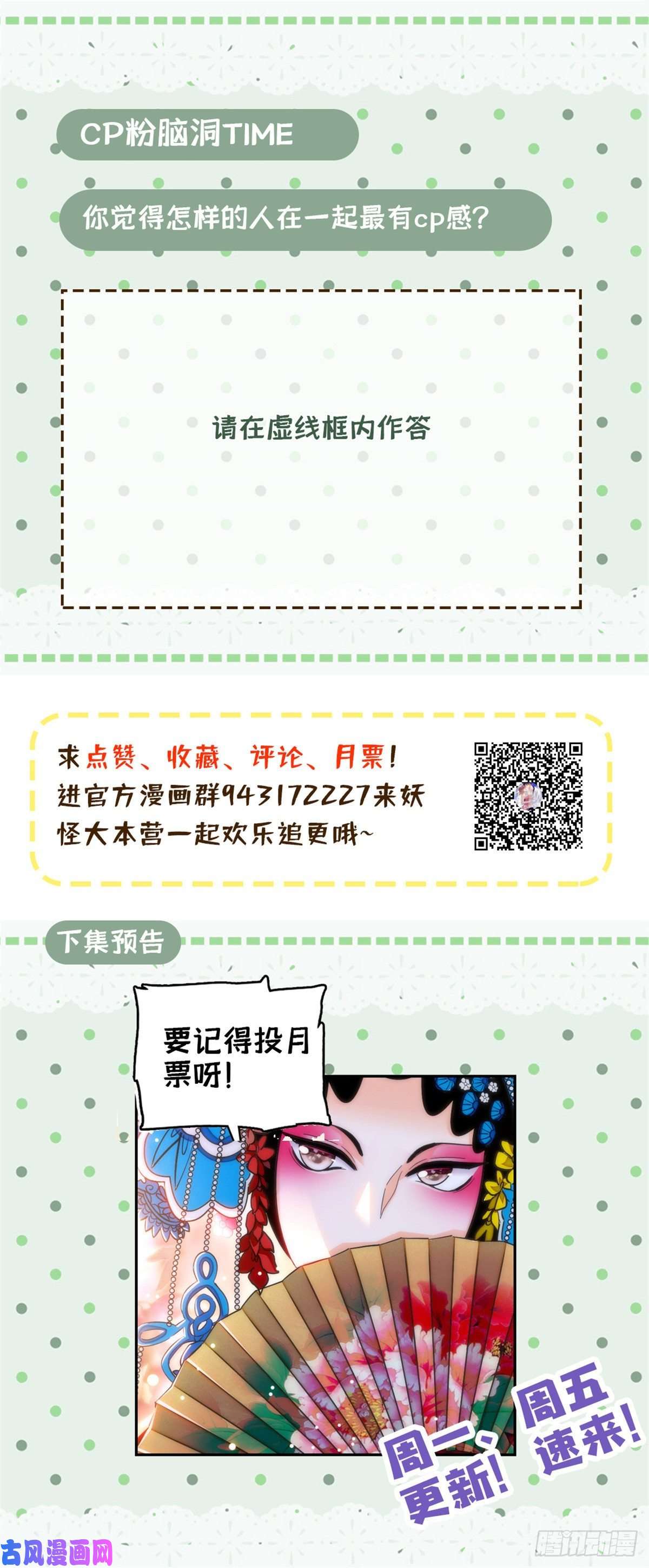 全网都是我和影帝CP粉025 和蔺洲有CP感的女星？