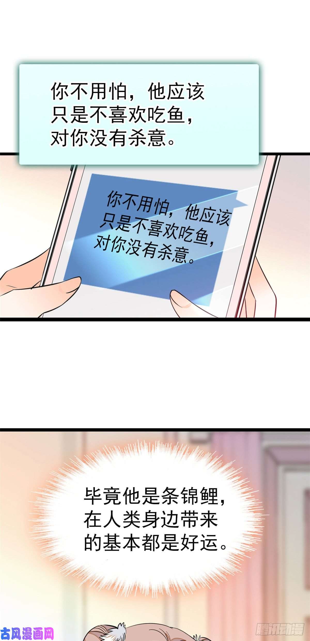 全网都是我和影帝CP粉025 和蔺洲有CP感的女星？