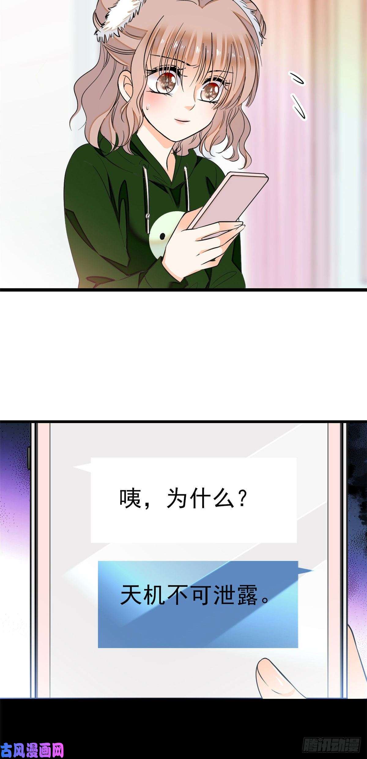全网都是我和影帝CP粉025 和蔺洲有CP感的女星？