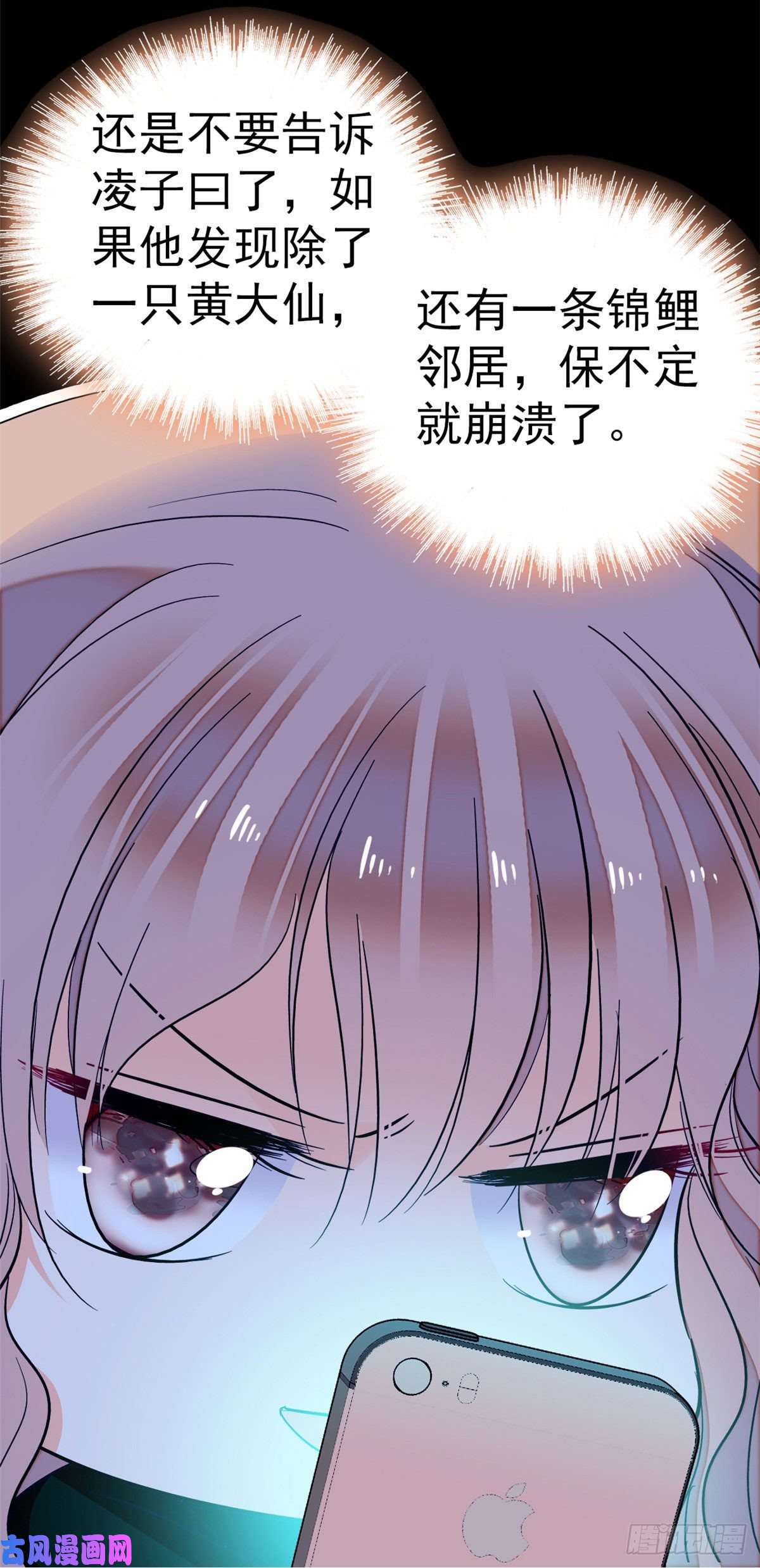 全网都是我和影帝CP粉025 和蔺洲有CP感的女星？