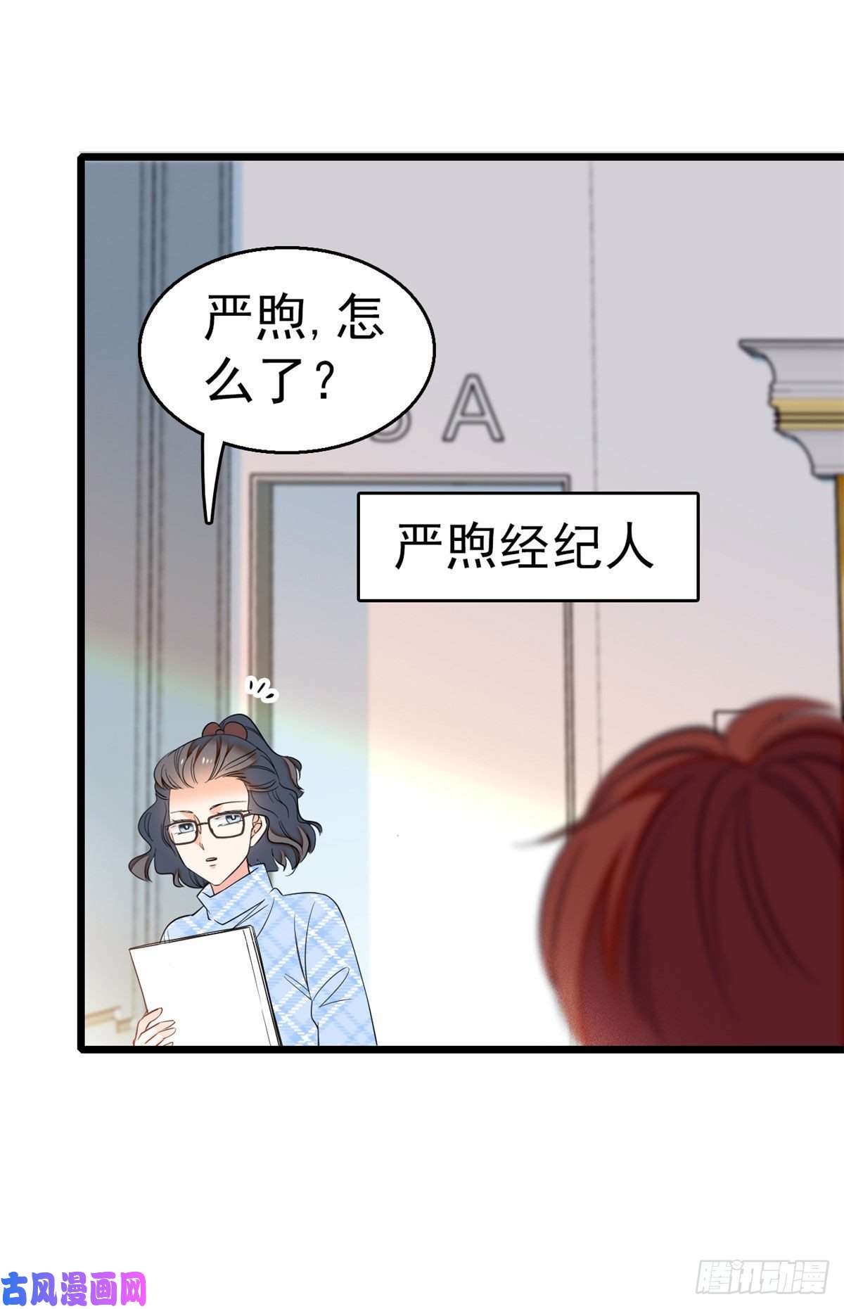 全网都是我和影帝CP粉026 你们配一脸呀！