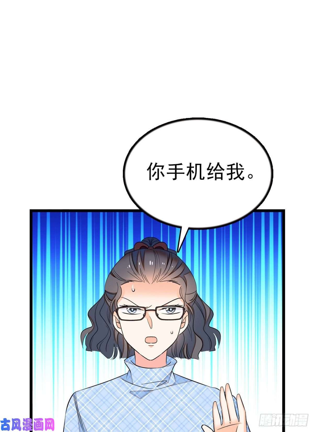 全网都是我和影帝CP粉026 你们配一脸呀！