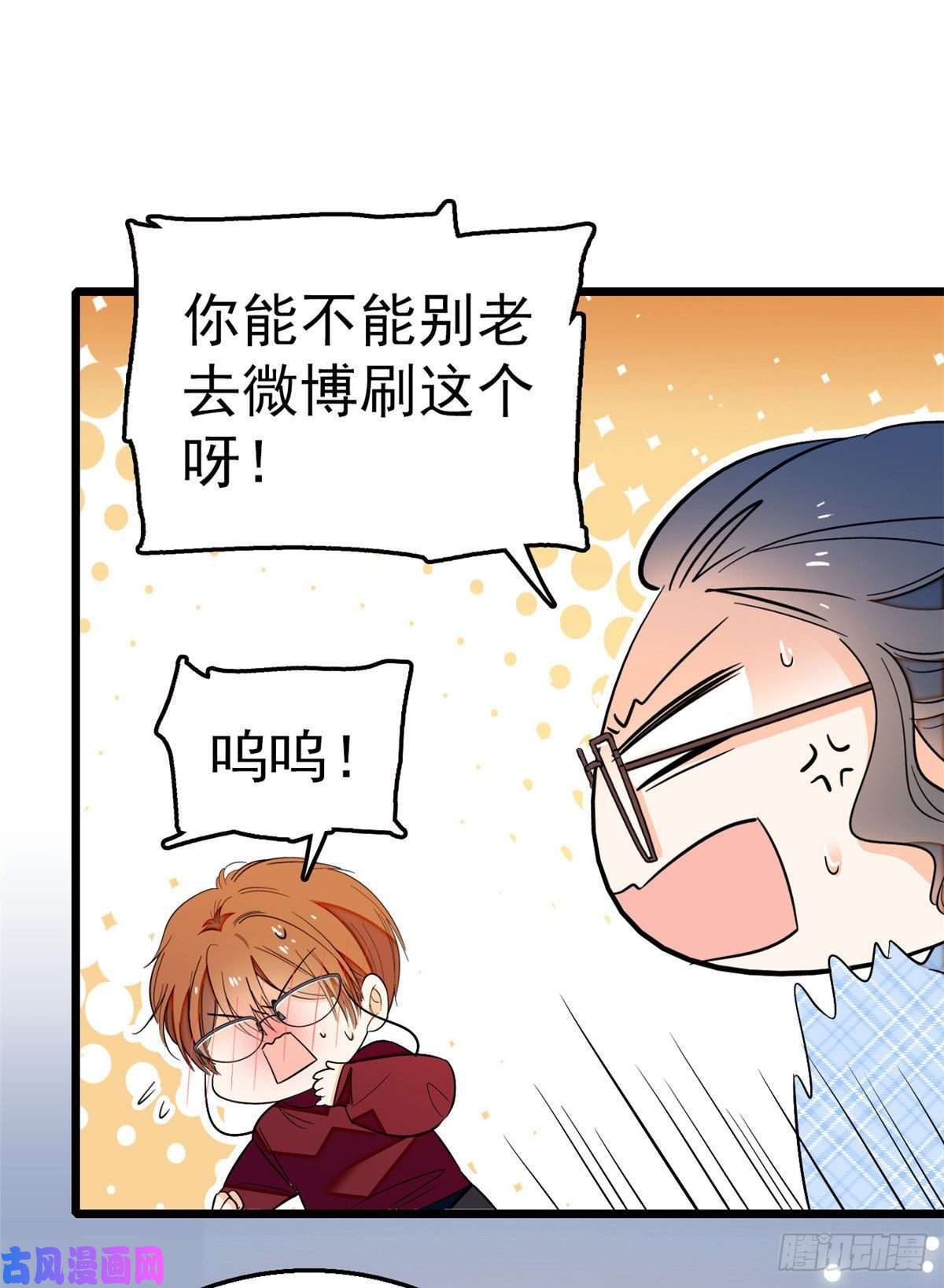 全网都是我和影帝CP粉026 你们配一脸呀！