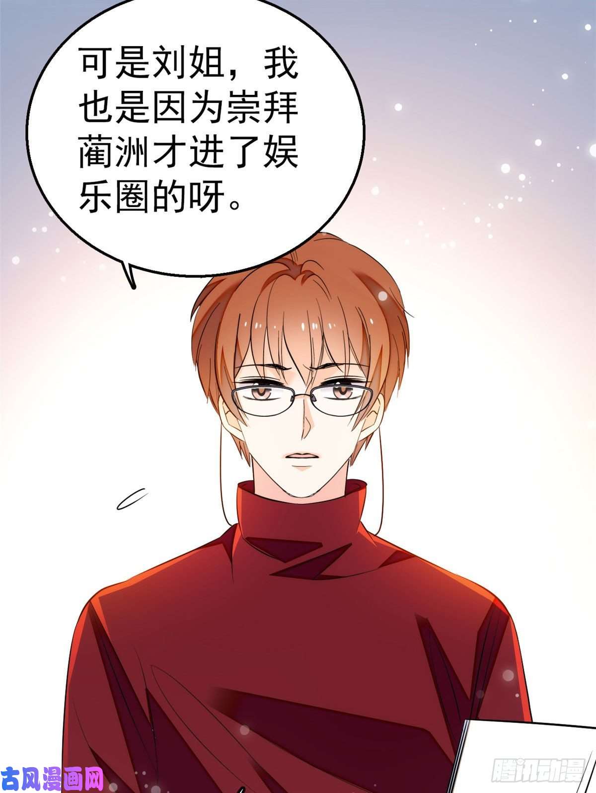 全网都是我和影帝CP粉026 你们配一脸呀！