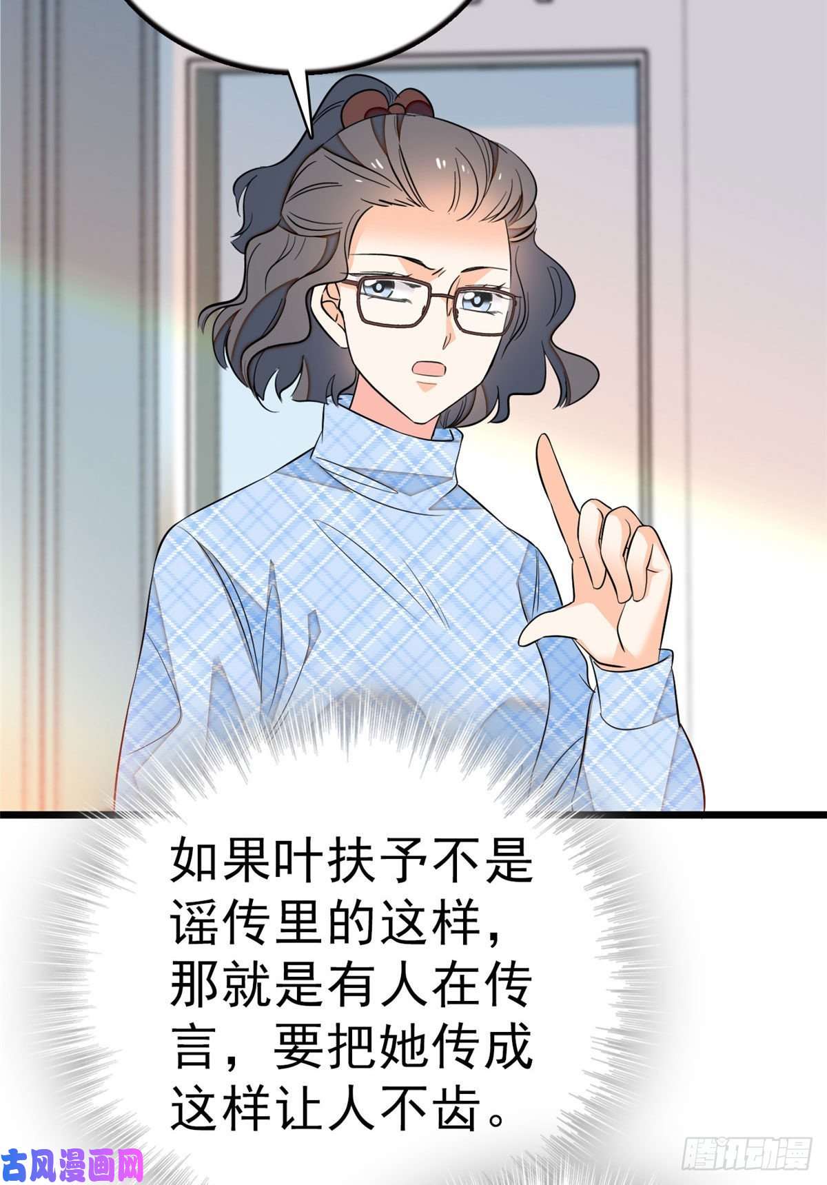 全网都是我和影帝CP粉026 你们配一脸呀！