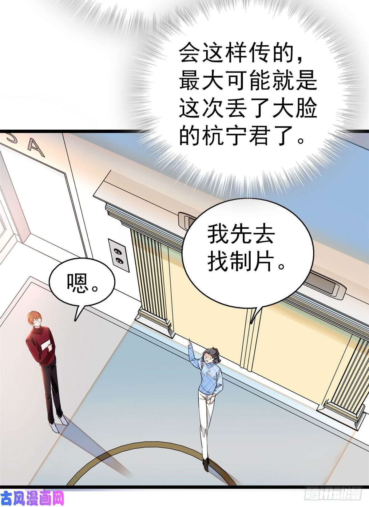 全网都是我和影帝CP粉026 你们配一脸呀！