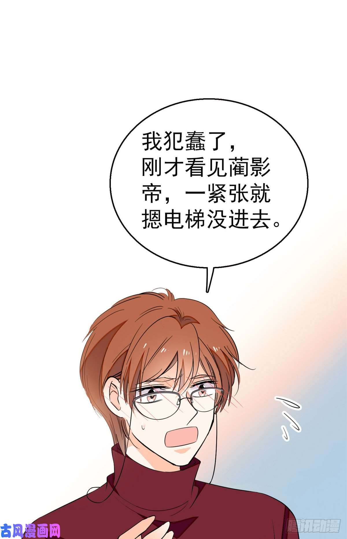 全网都是我和影帝CP粉026 你们配一脸呀！