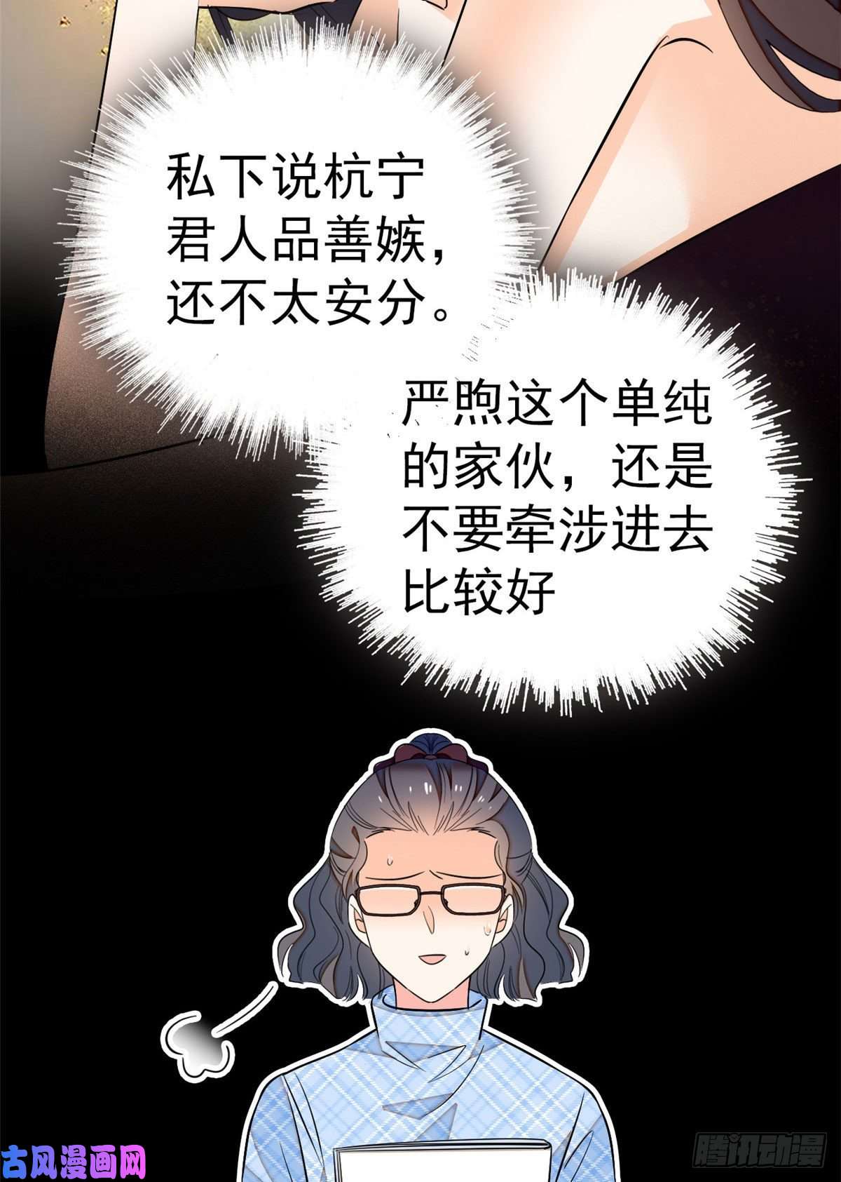 全网都是我和影帝CP粉026 你们配一脸呀！
