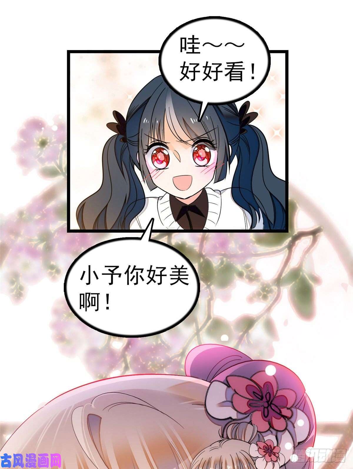 全网都是我和影帝CP粉026 你们配一脸呀！