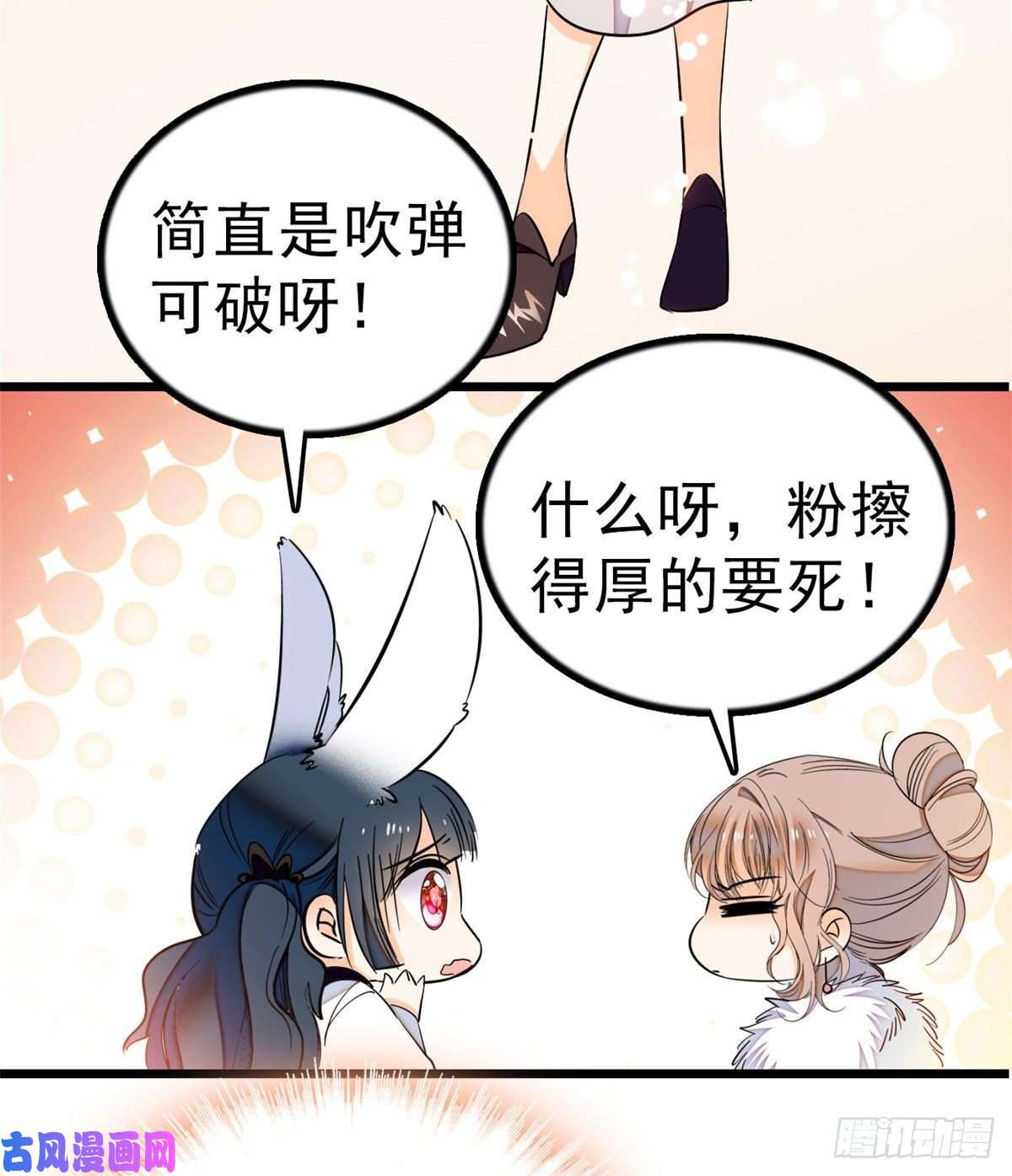 全网都是我和影帝CP粉026 你们配一脸呀！