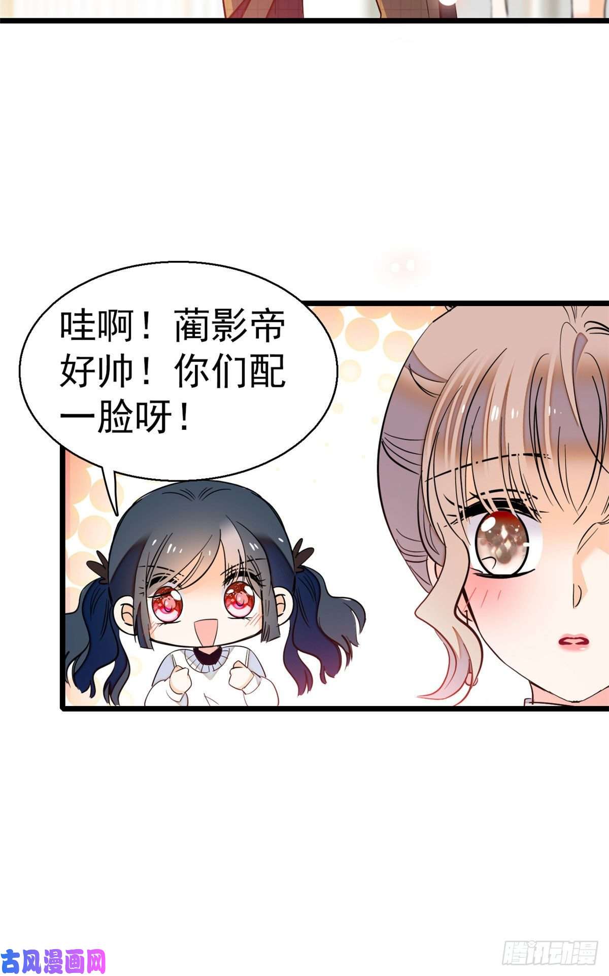全网都是我和影帝CP粉026 你们配一脸呀！