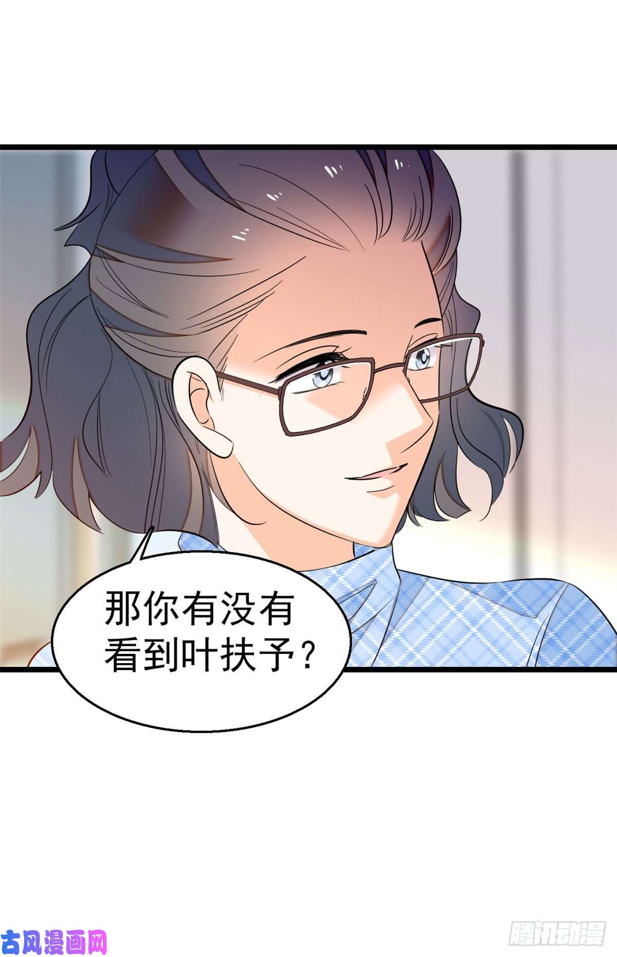 全网都是我和影帝CP粉026 你们配一脸呀！