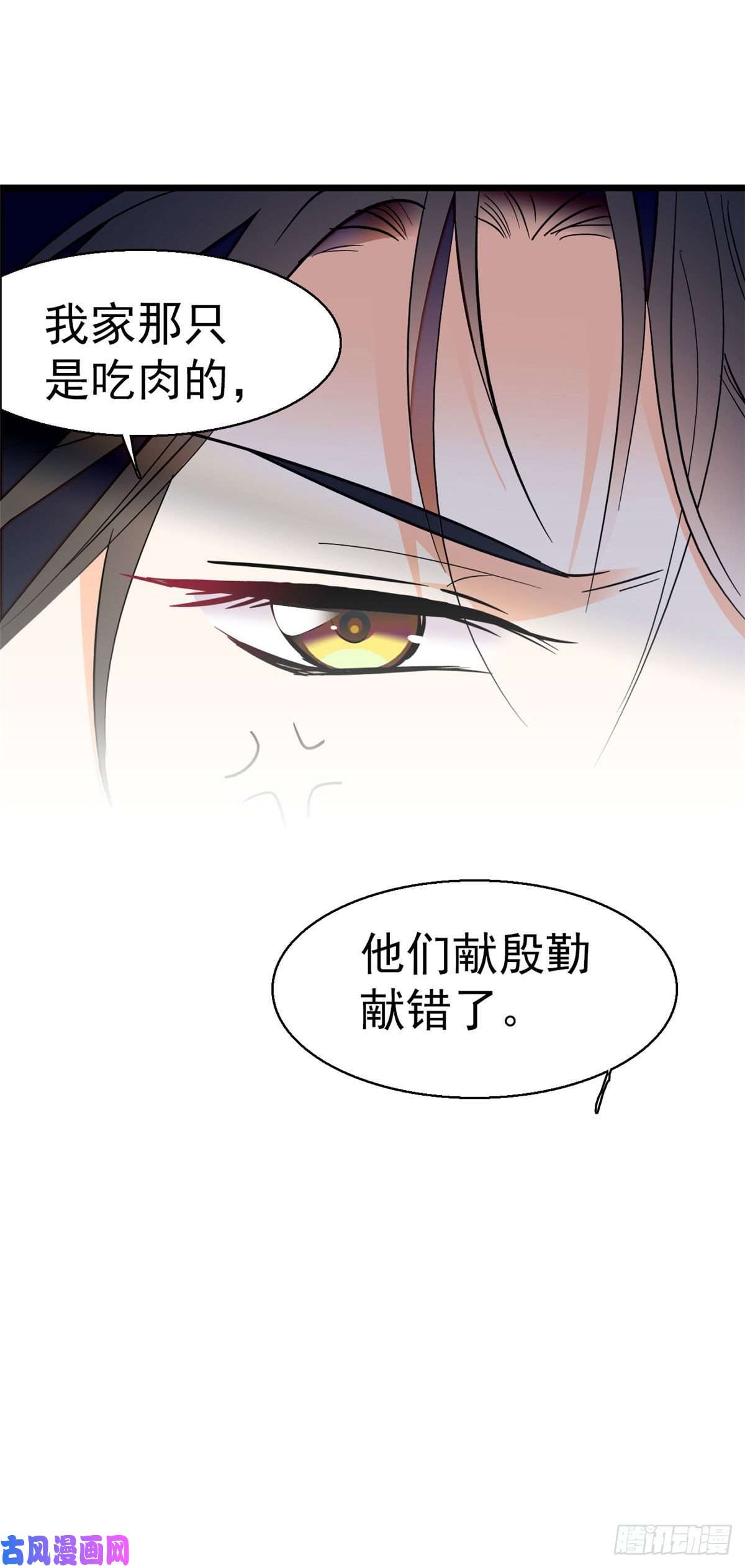 全网都是我和影帝CP粉026 你们配一脸呀！