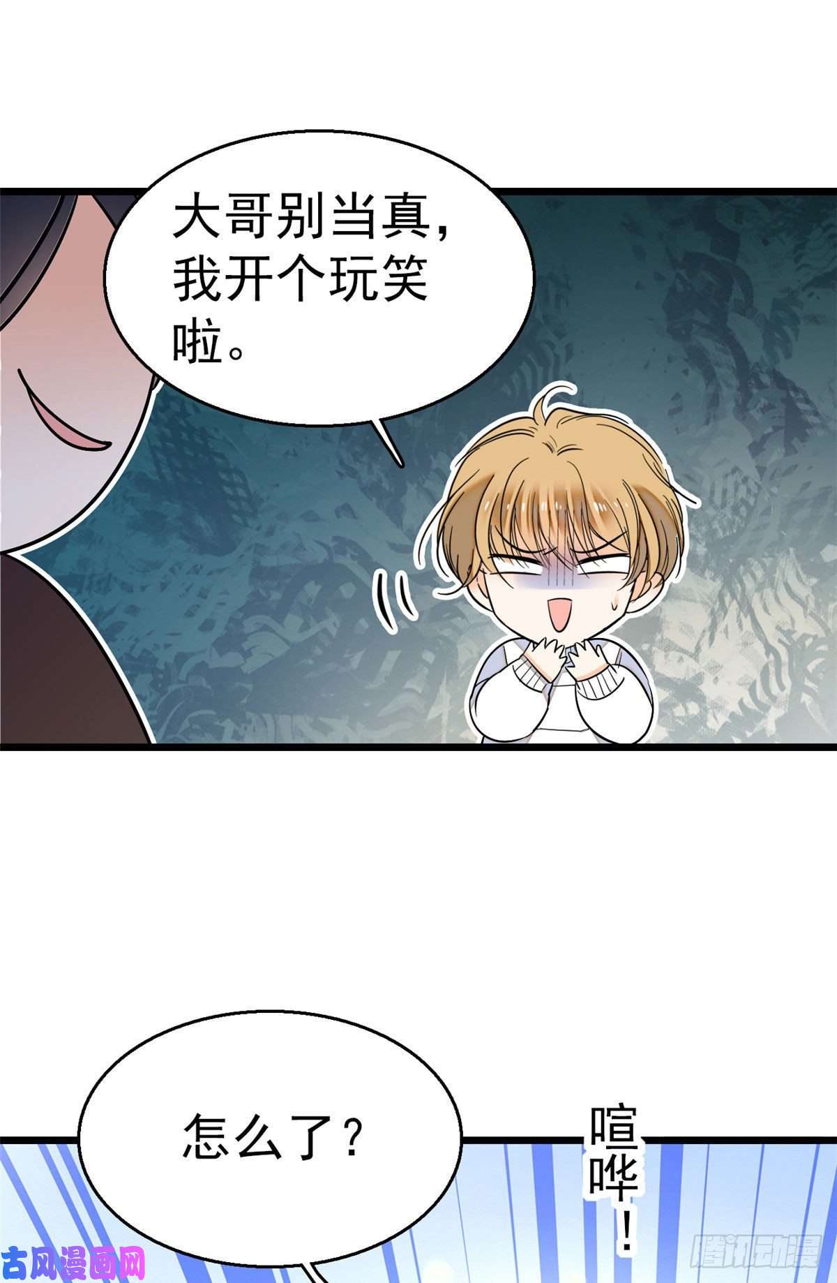 全网都是我和影帝CP粉026 你们配一脸呀！