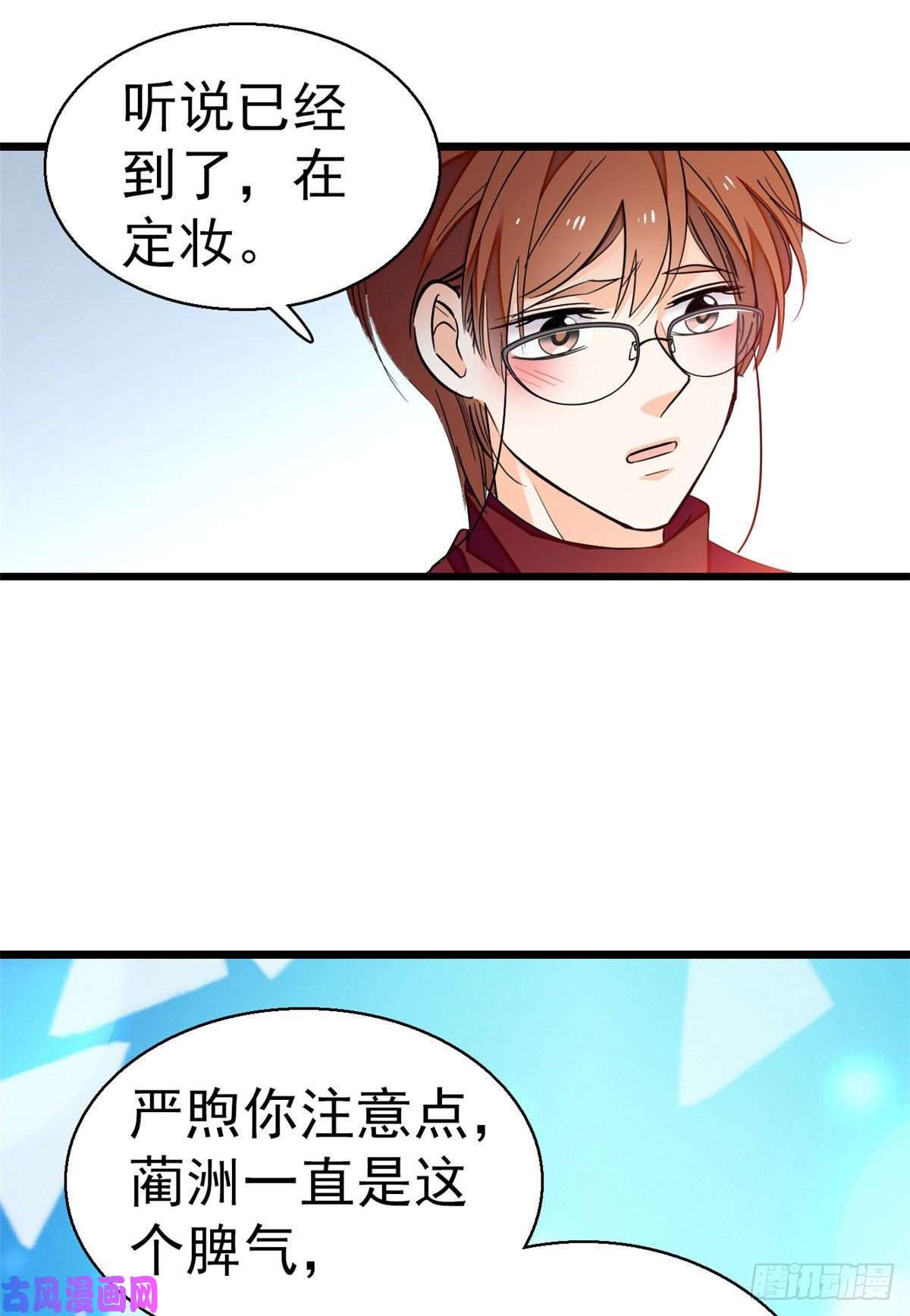 全网都是我和影帝CP粉026 你们配一脸呀！