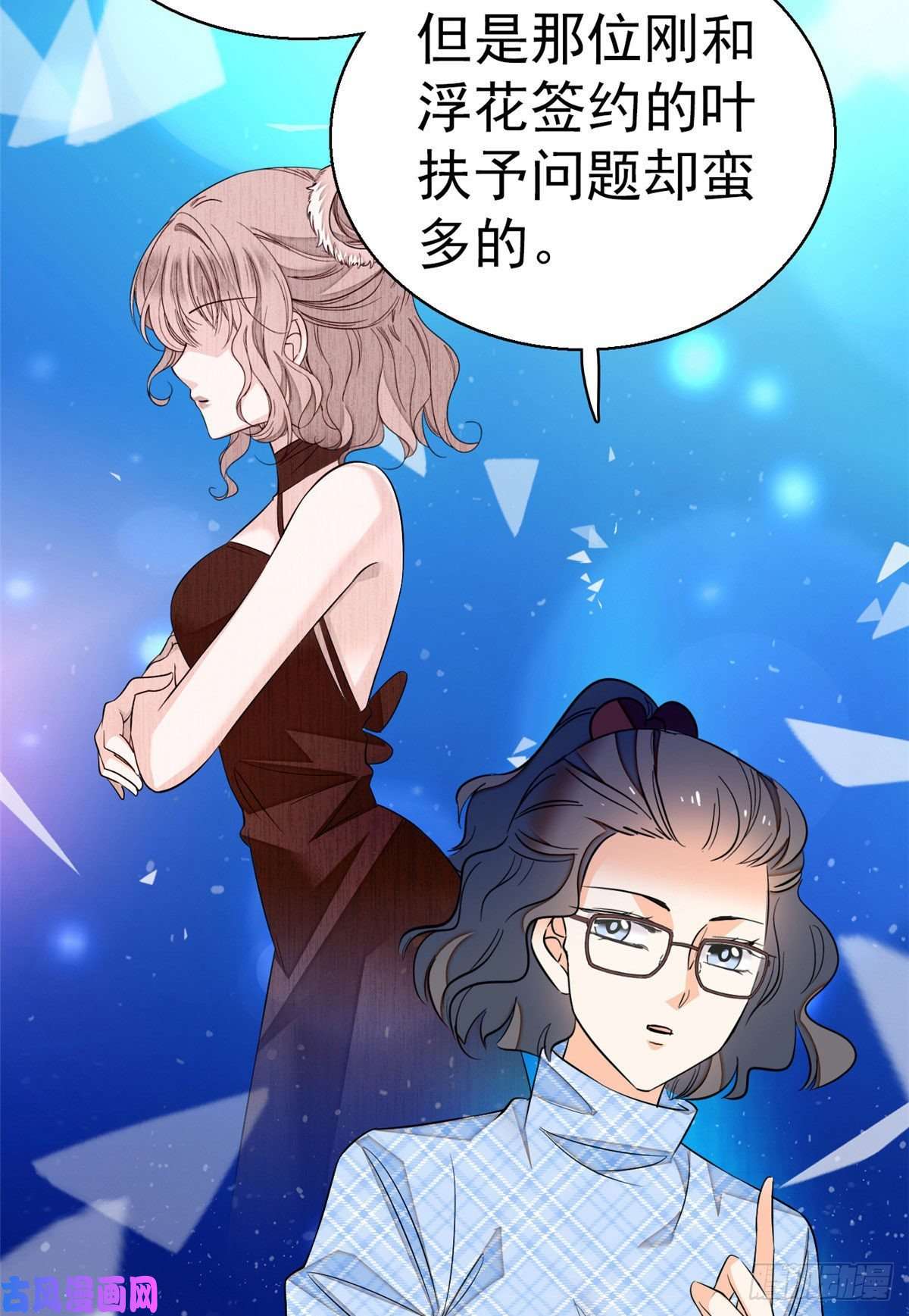 全网都是我和影帝CP粉026 你们配一脸呀！