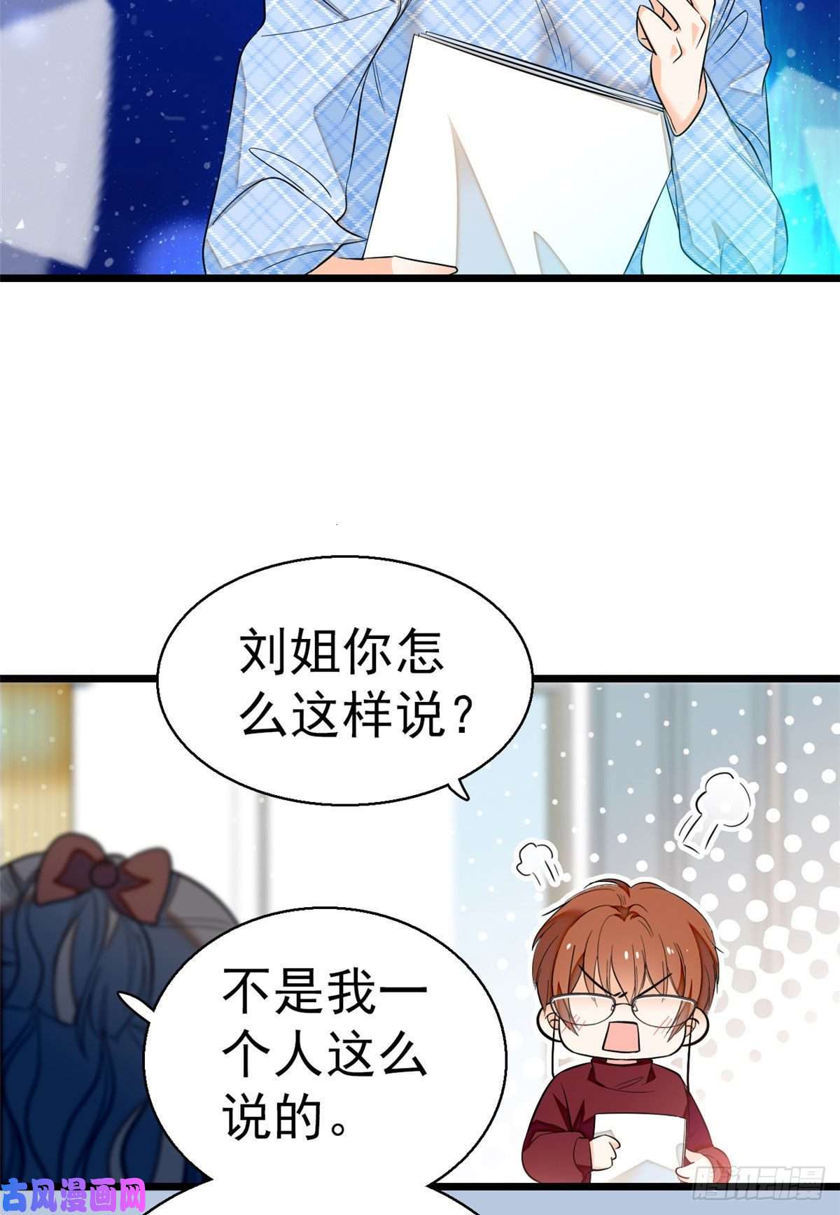 全网都是我和影帝CP粉026 你们配一脸呀！