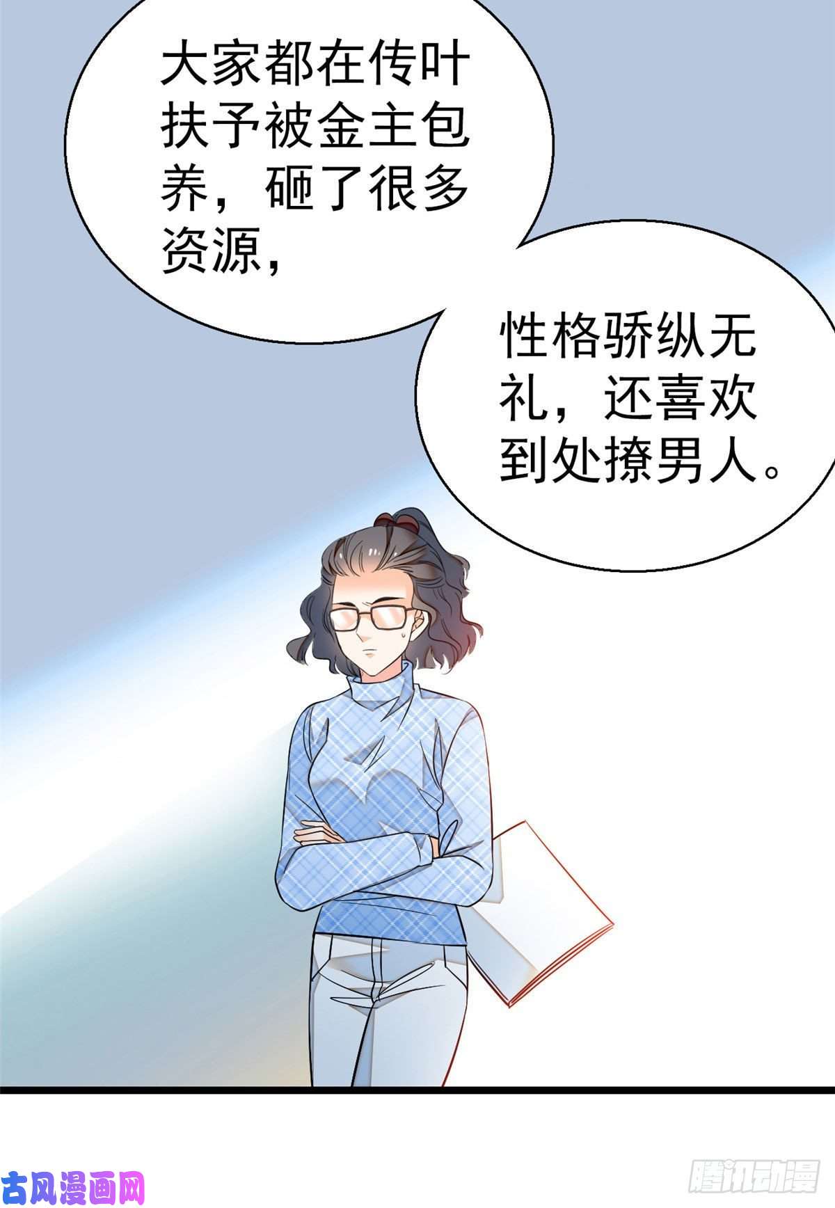 全网都是我和影帝CP粉026 你们配一脸呀！