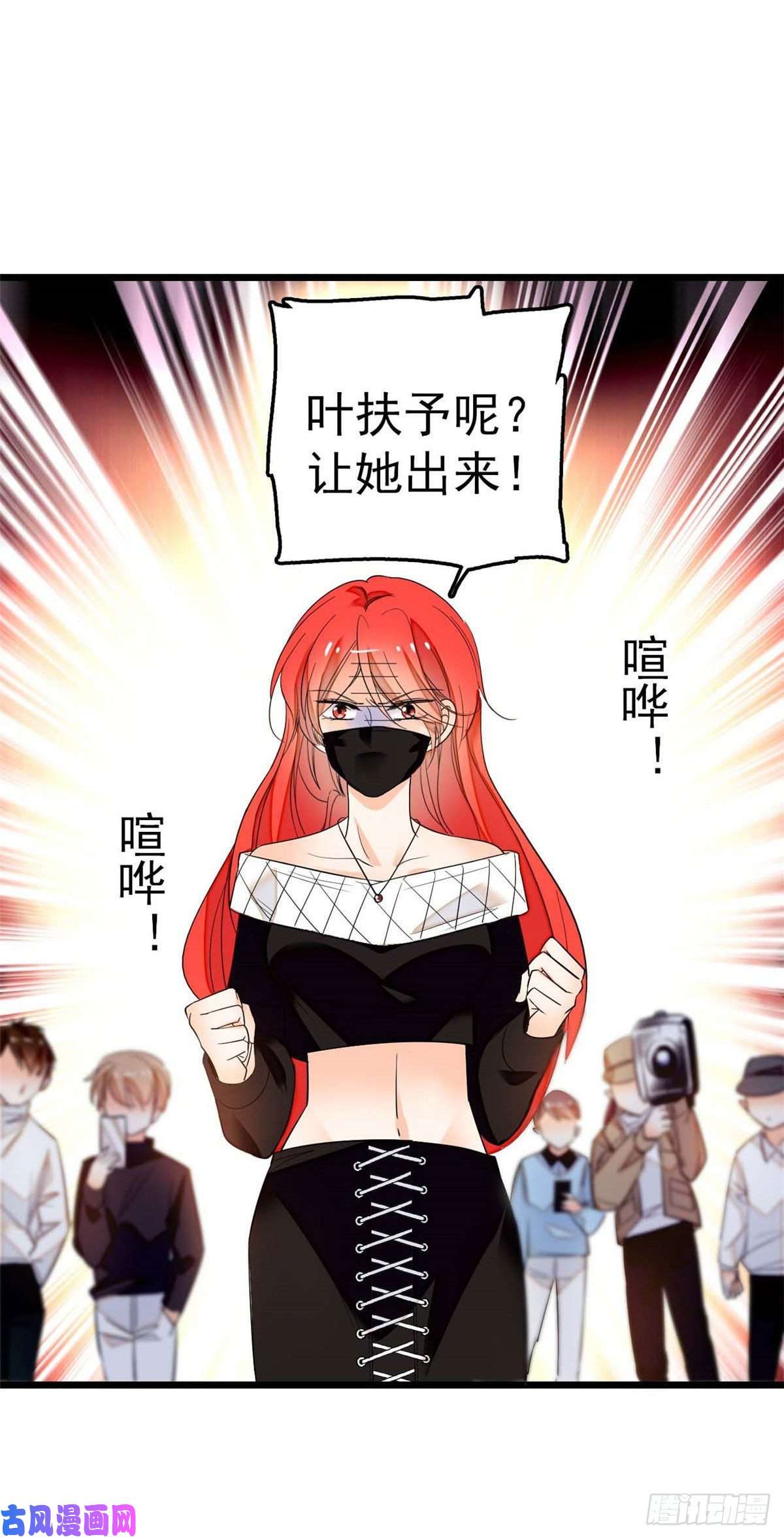 全网都是我和影帝CP粉027 修罗场来了