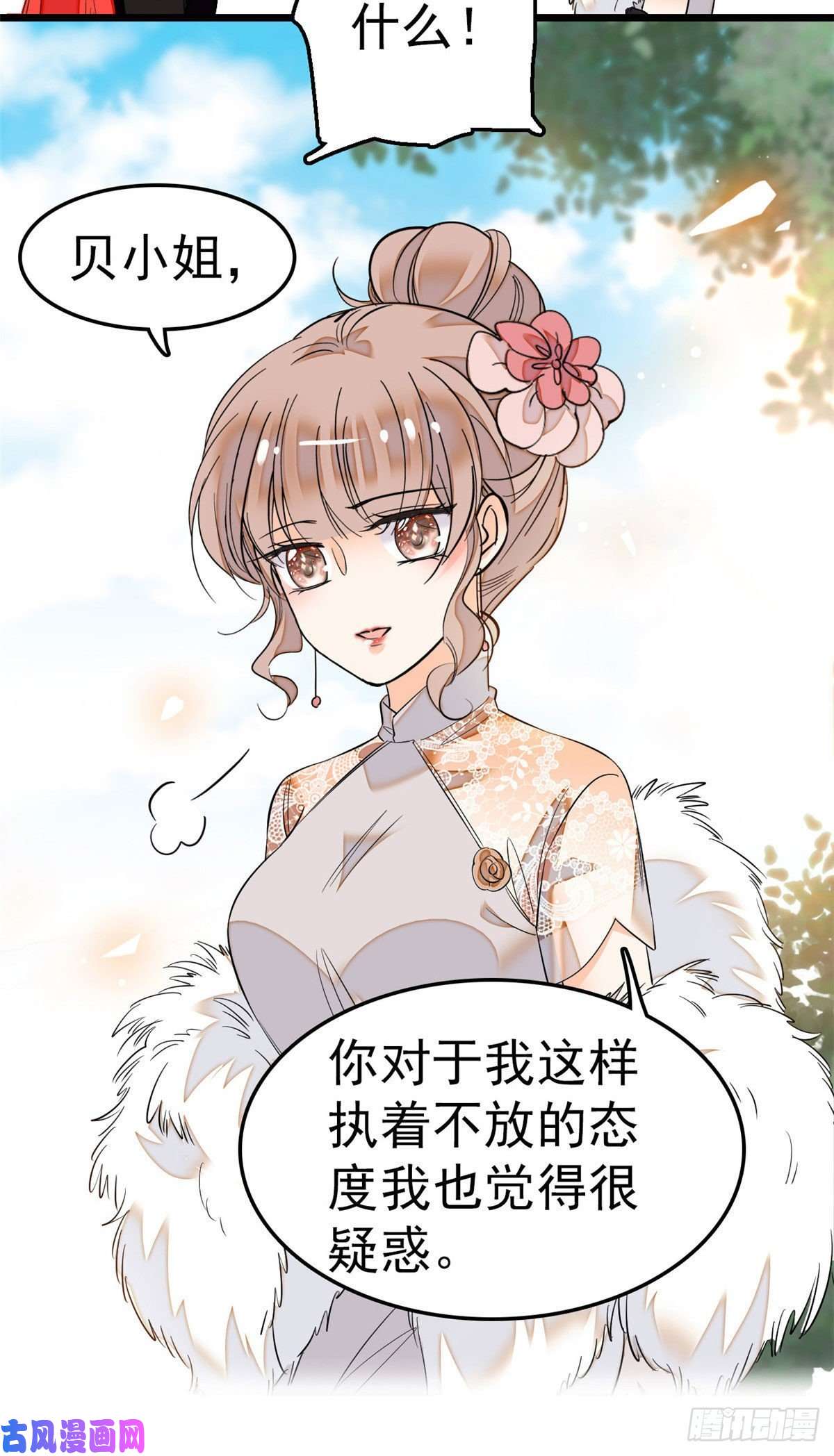 全网都是我和影帝CP粉027 修罗场来了
