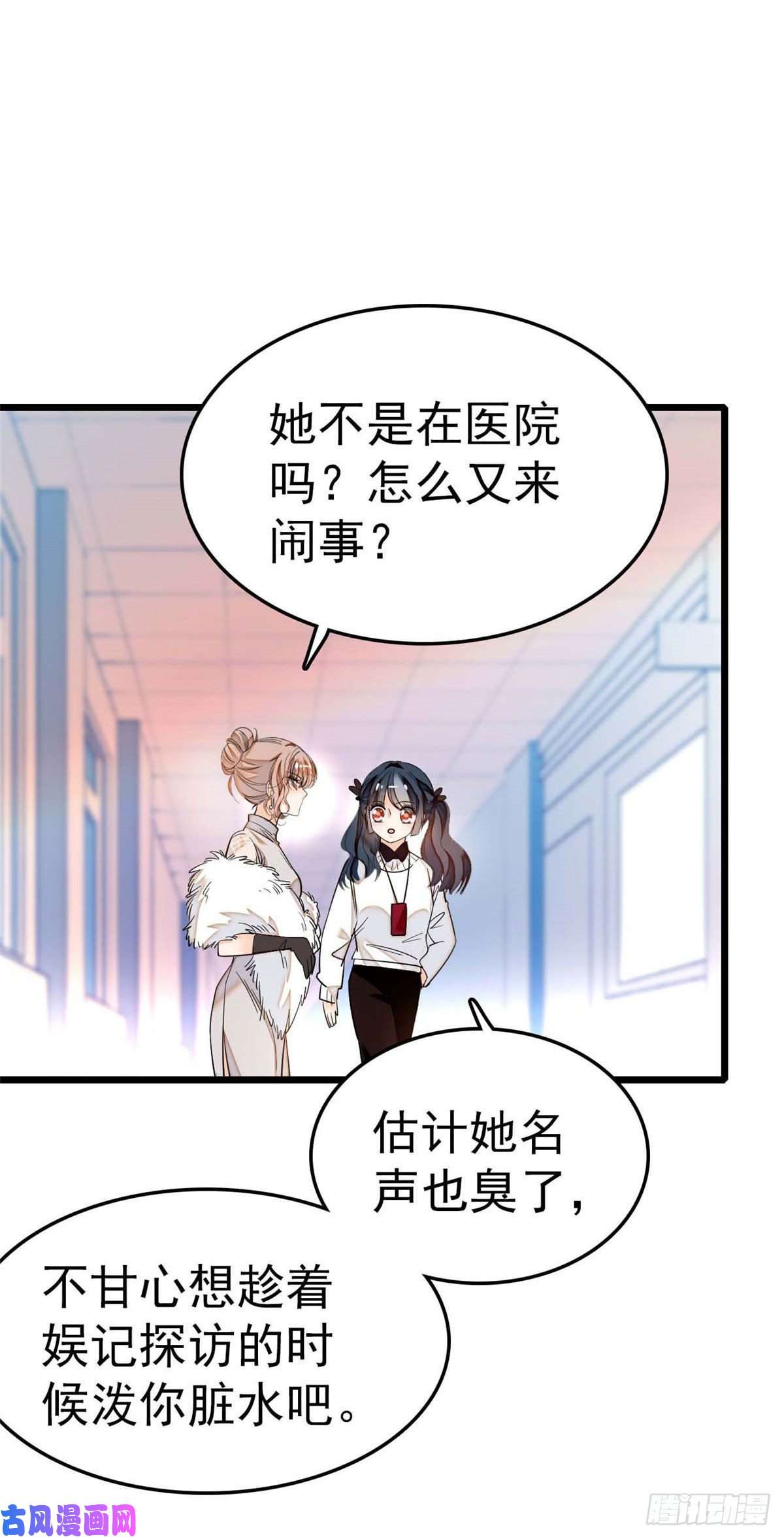 全网都是我和影帝CP粉027 修罗场来了