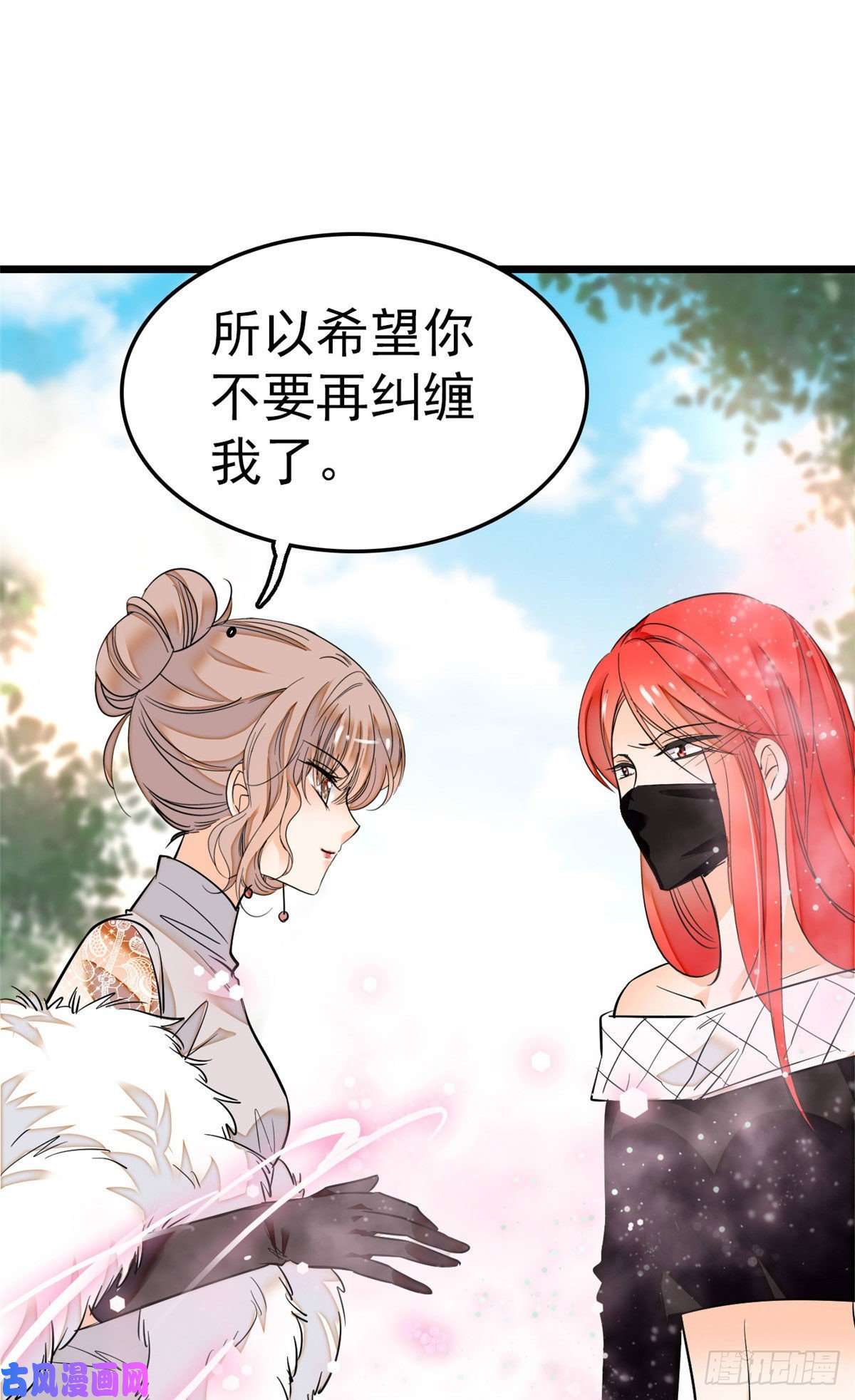 全网都是我和影帝CP粉027 修罗场来了