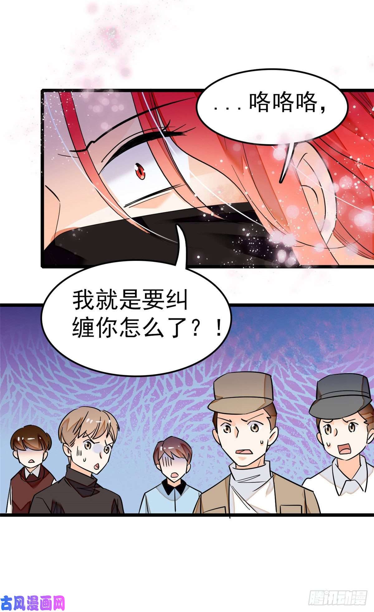 全网都是我和影帝CP粉027 修罗场来了