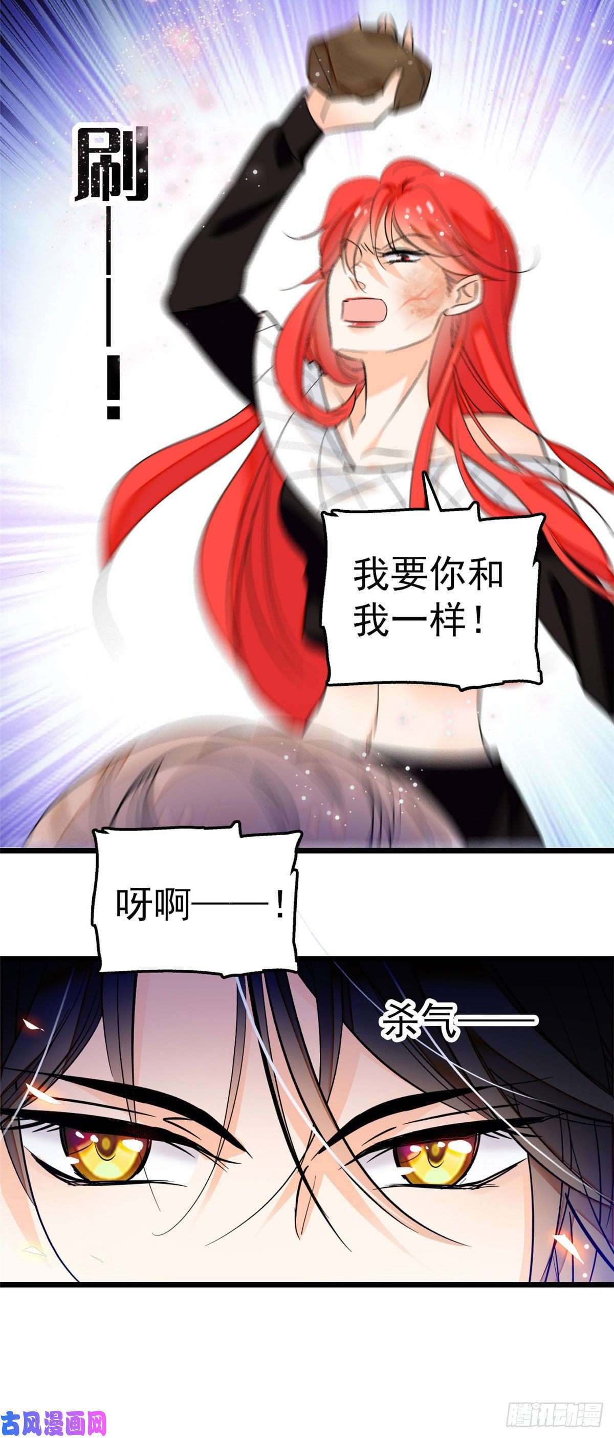 全网都是我和影帝CP粉027 修罗场来了