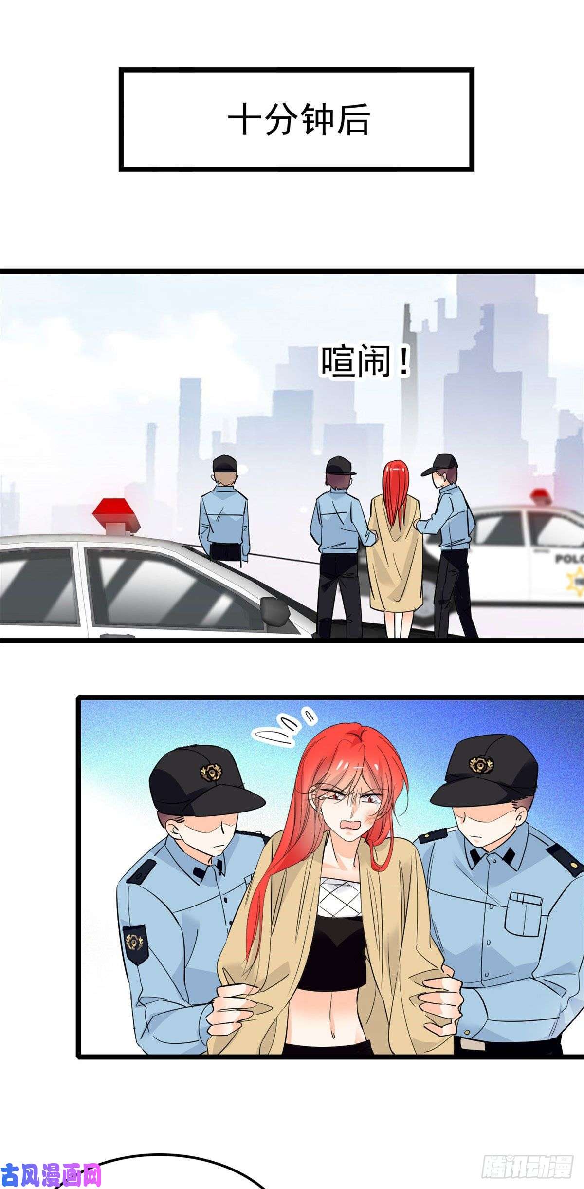 全网都是我和影帝CP粉027 修罗场来了