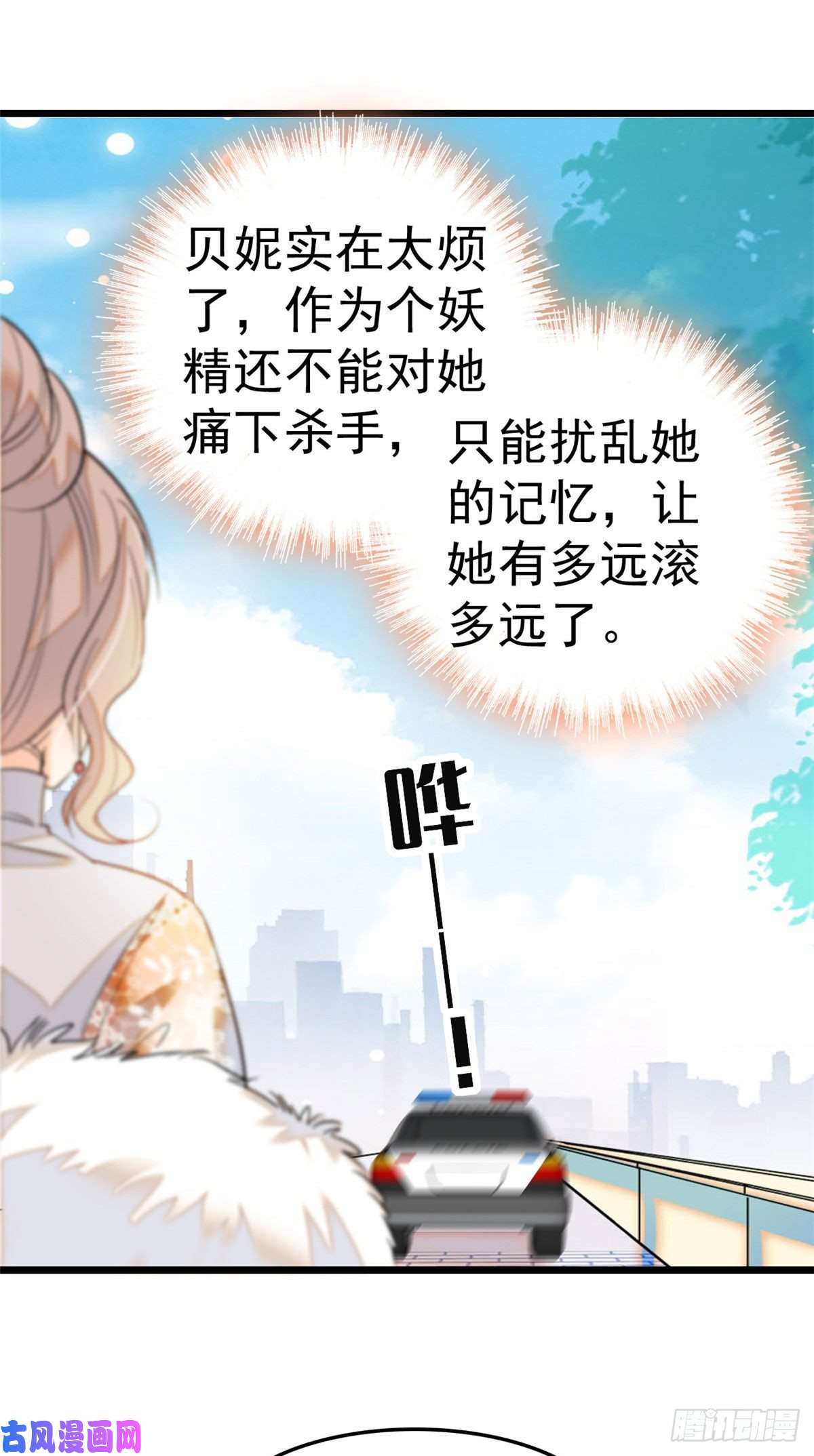 全网都是我和影帝CP粉027 修罗场来了