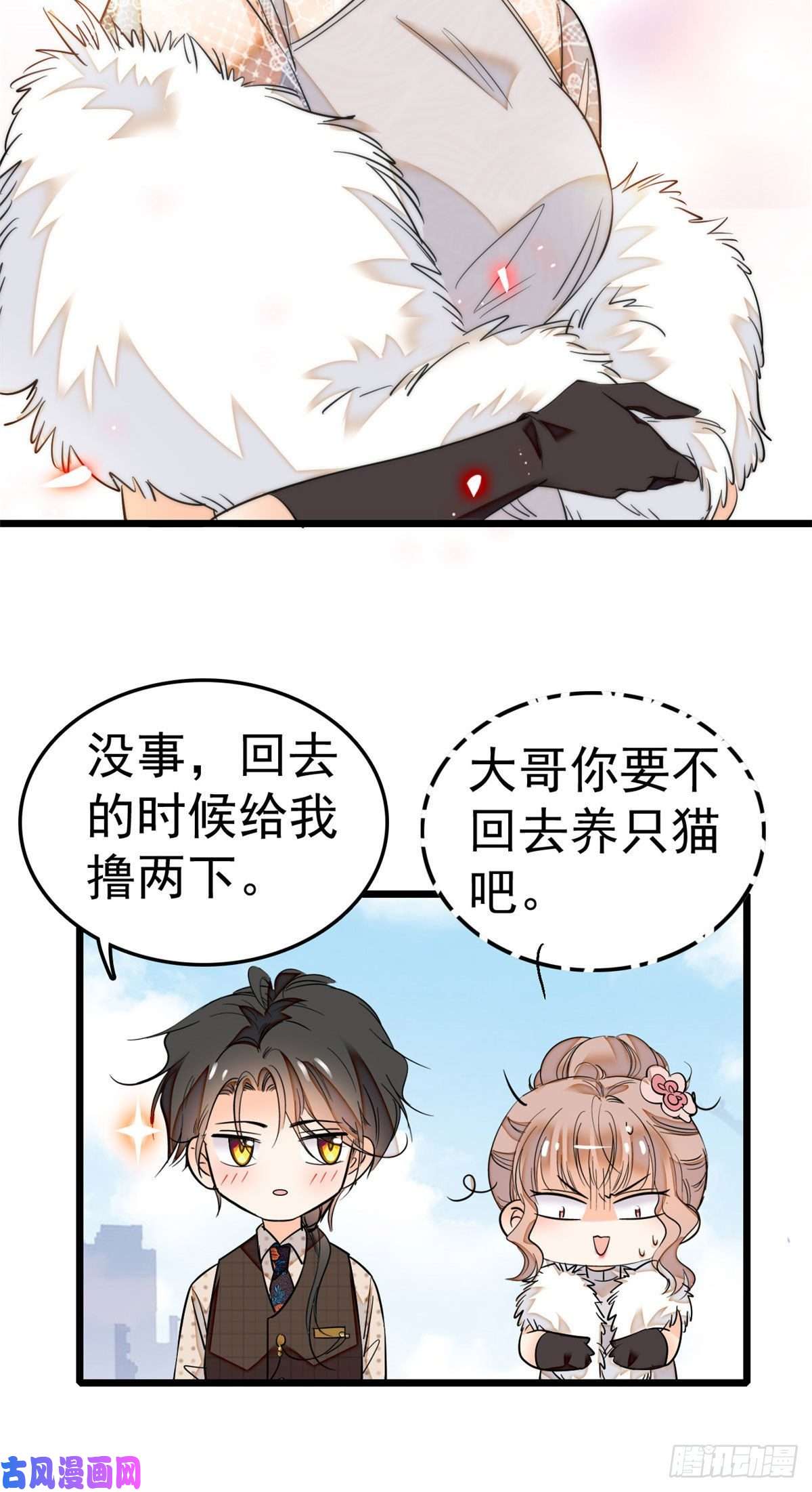 全网都是我和影帝CP粉027 修罗场来了