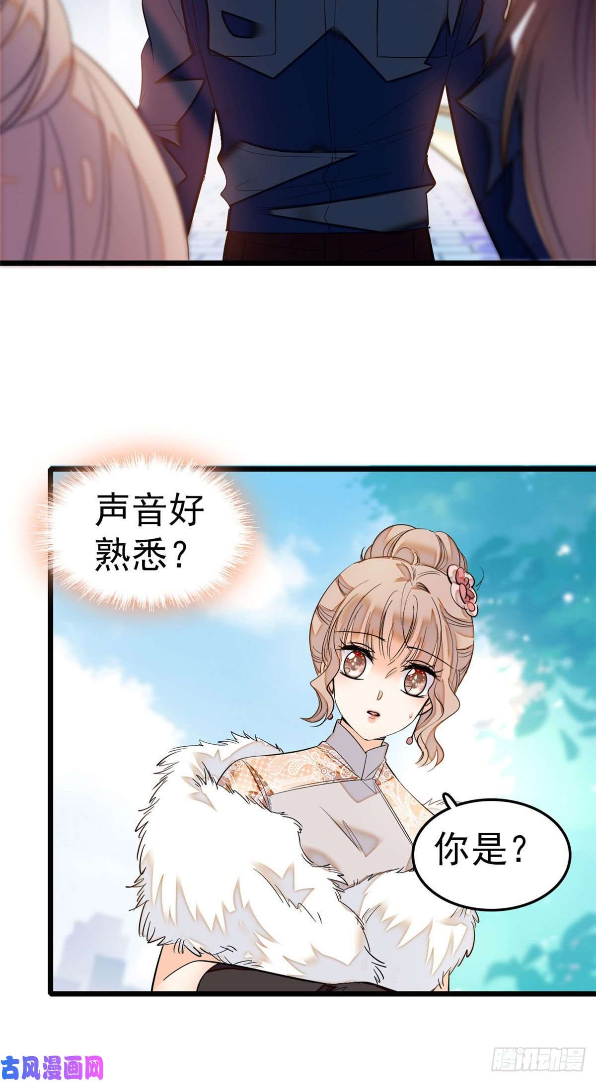 全网都是我和影帝CP粉027 修罗场来了
