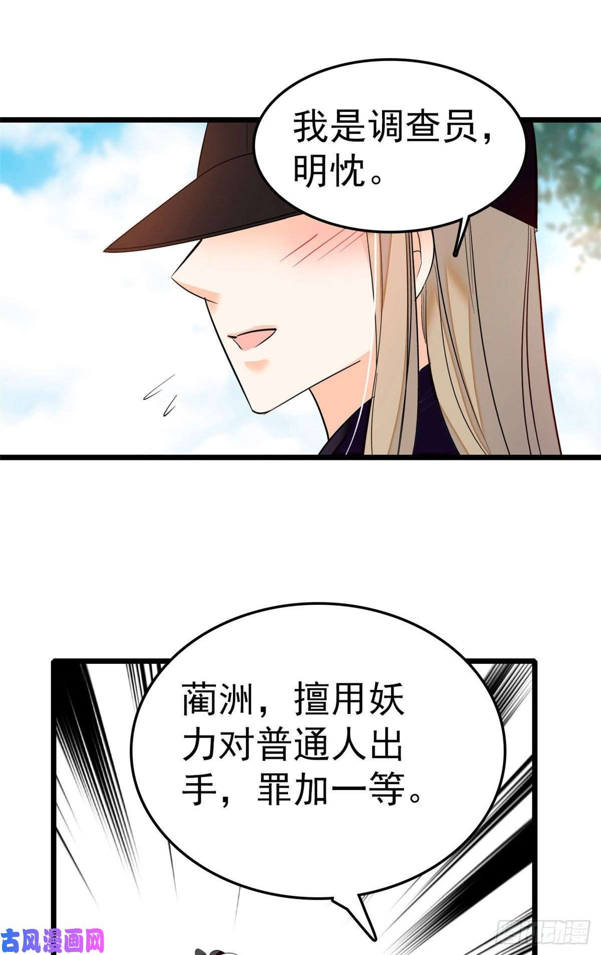 全网都是我和影帝CP粉027 修罗场来了