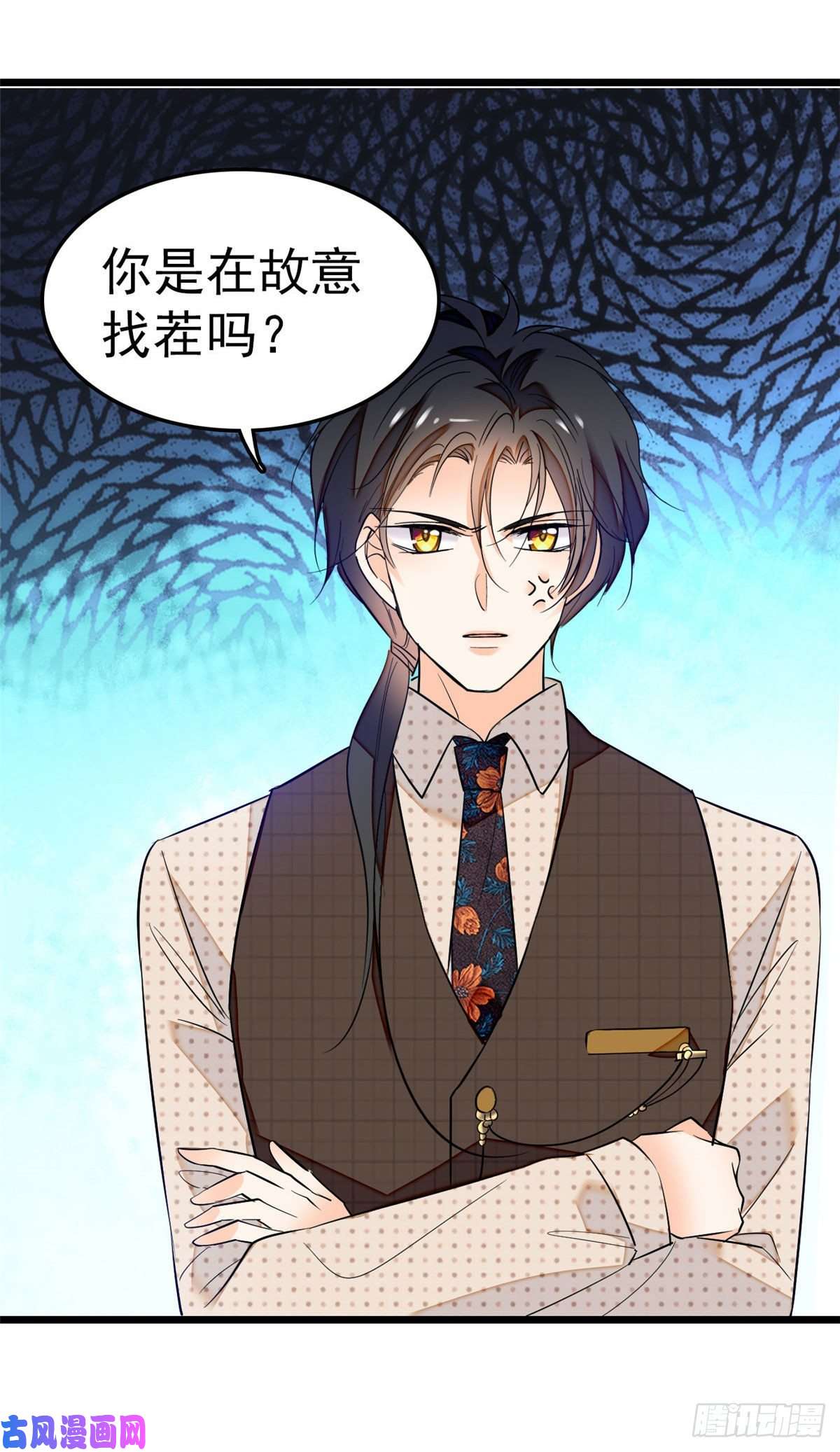 全网都是我和影帝CP粉027 修罗场来了