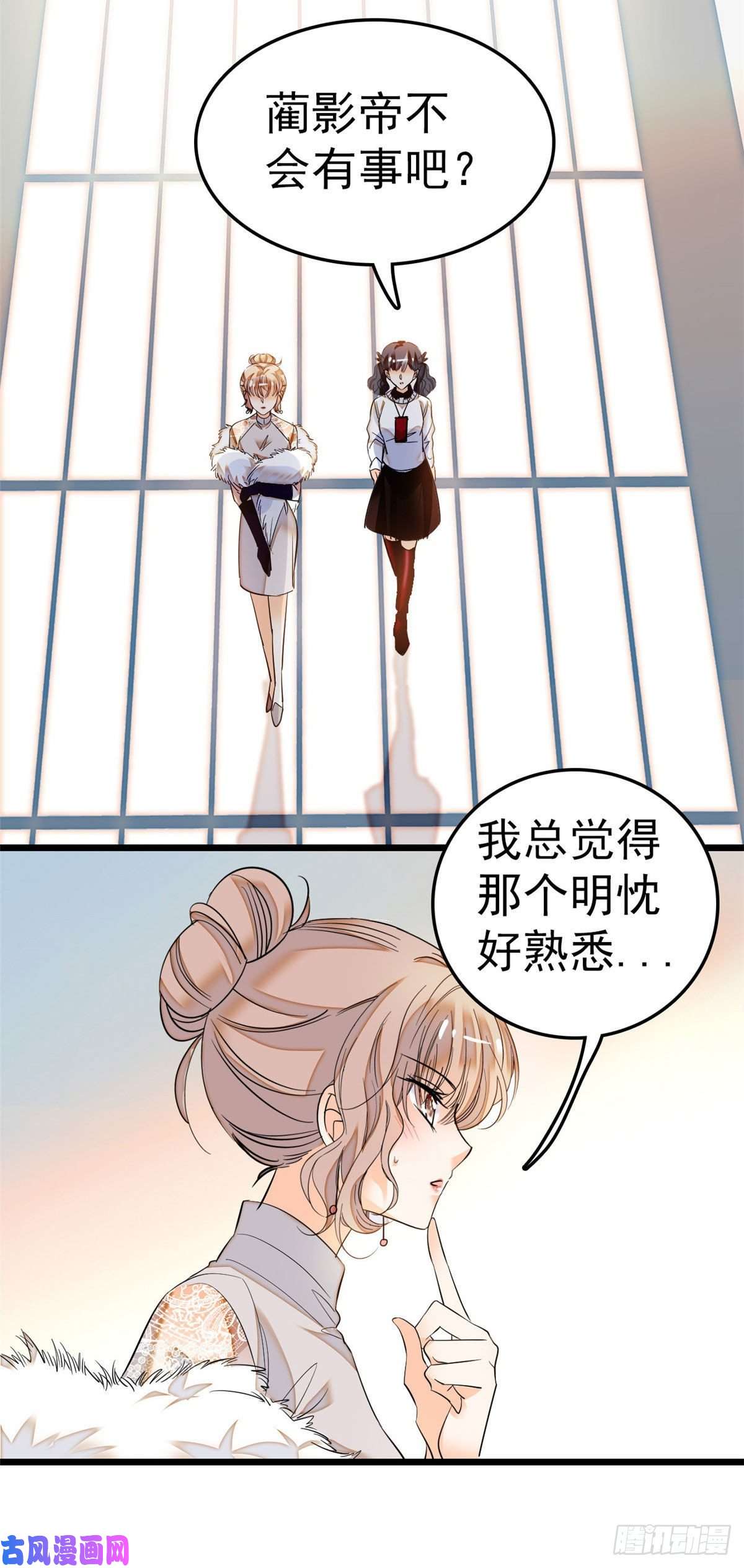 全网都是我和影帝CP粉027 修罗场来了
