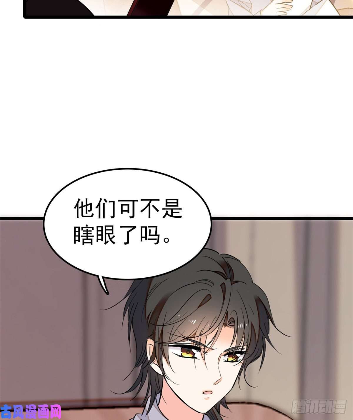 全网都是我和影帝CP粉028 你想搞谁？