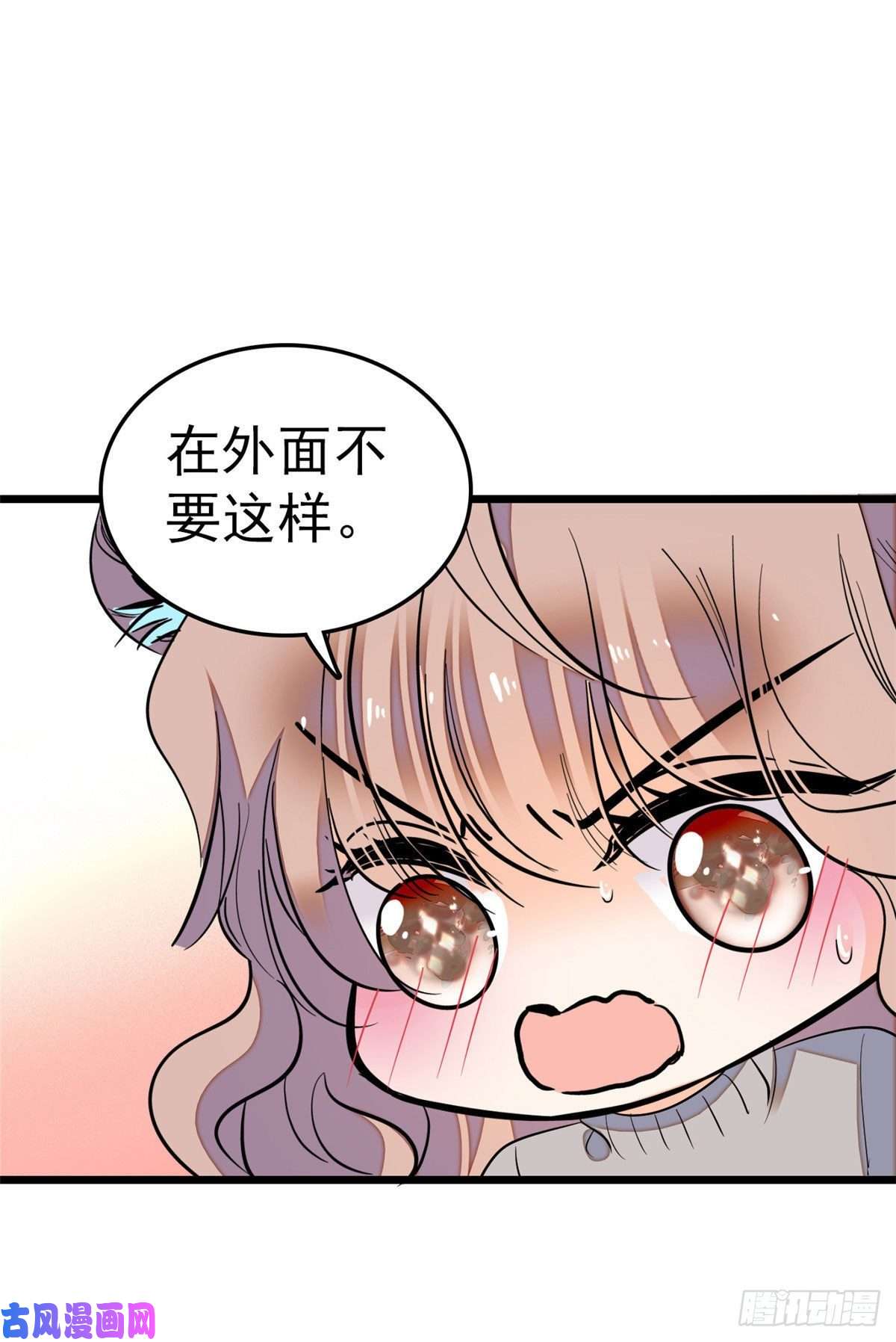 全网都是我和影帝CP粉029 老妖怪吃小狐狸