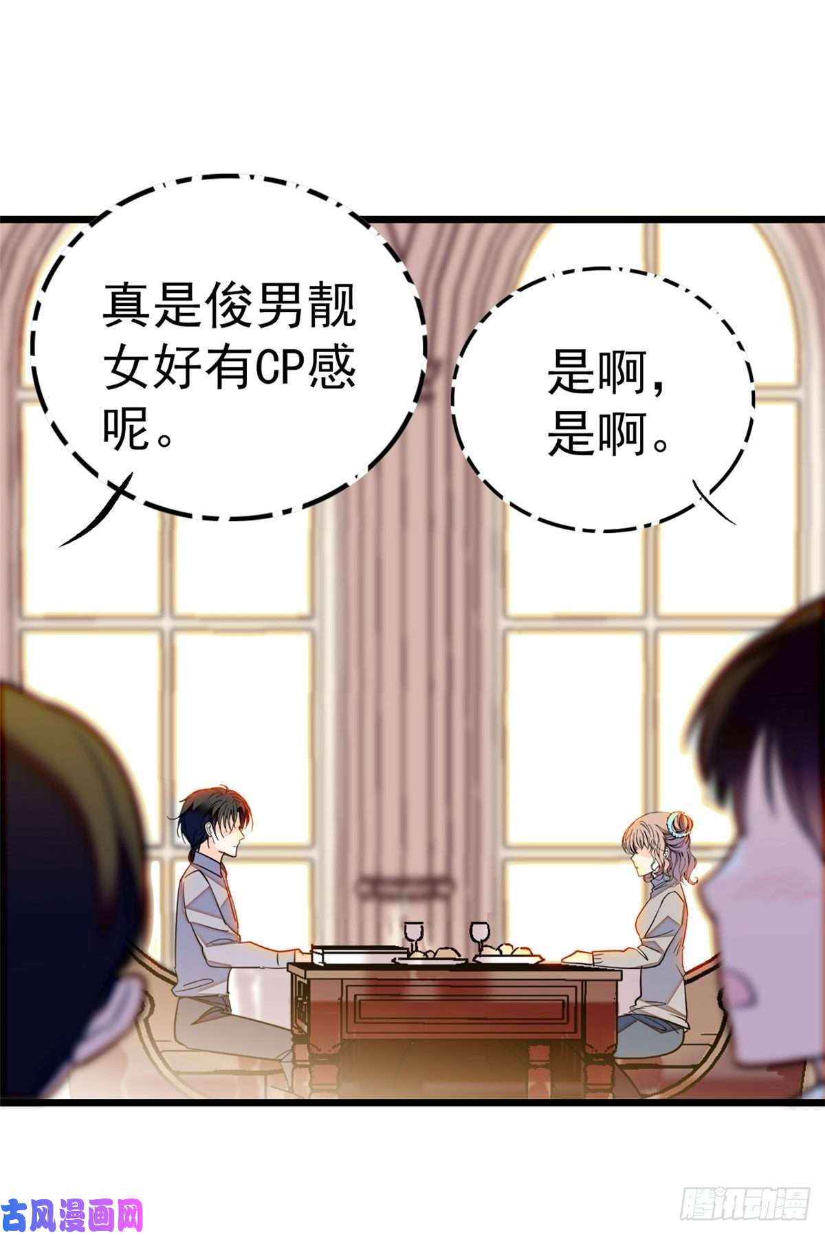 全网都是我和影帝CP粉029 老妖怪吃小狐狸