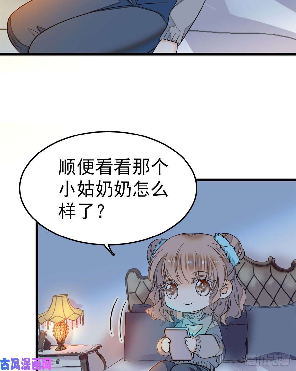 全网都是我和影帝CP粉029 老妖怪吃小狐狸