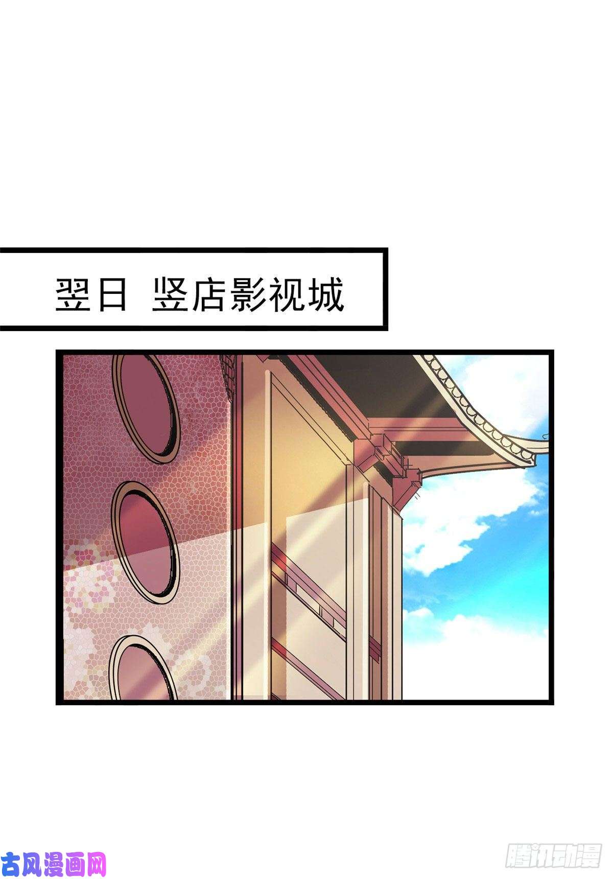 全网都是我和影帝CP粉029 老妖怪吃小狐狸